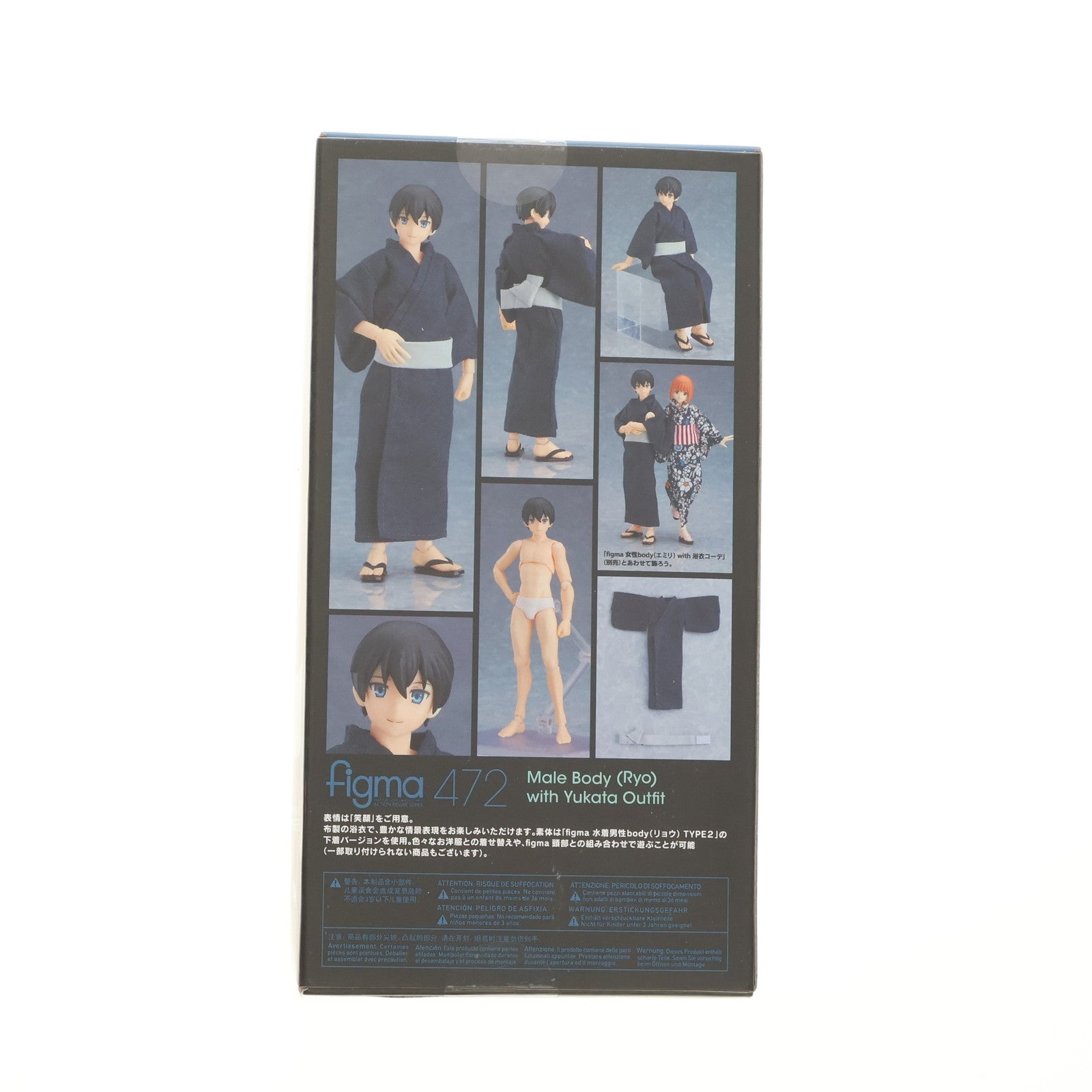 【中古即納】[FIG] figma(フィグマ) 472 男性body(リョウ) with 浴衣コーデ figma styles(フィグマ スタイルズ) 完成品 可動フィギュア マックスファクトリー(20201030)