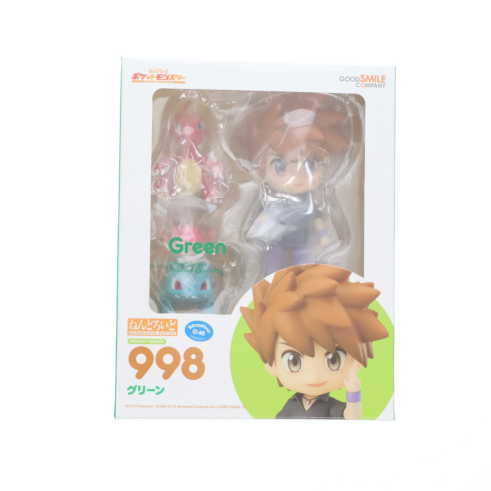 【中古即納】[FIG] ねんどろいど 998 グリーン ポケットモンスター 完成品 可動フィギュア グッドスマイルカンパニー(20190329)