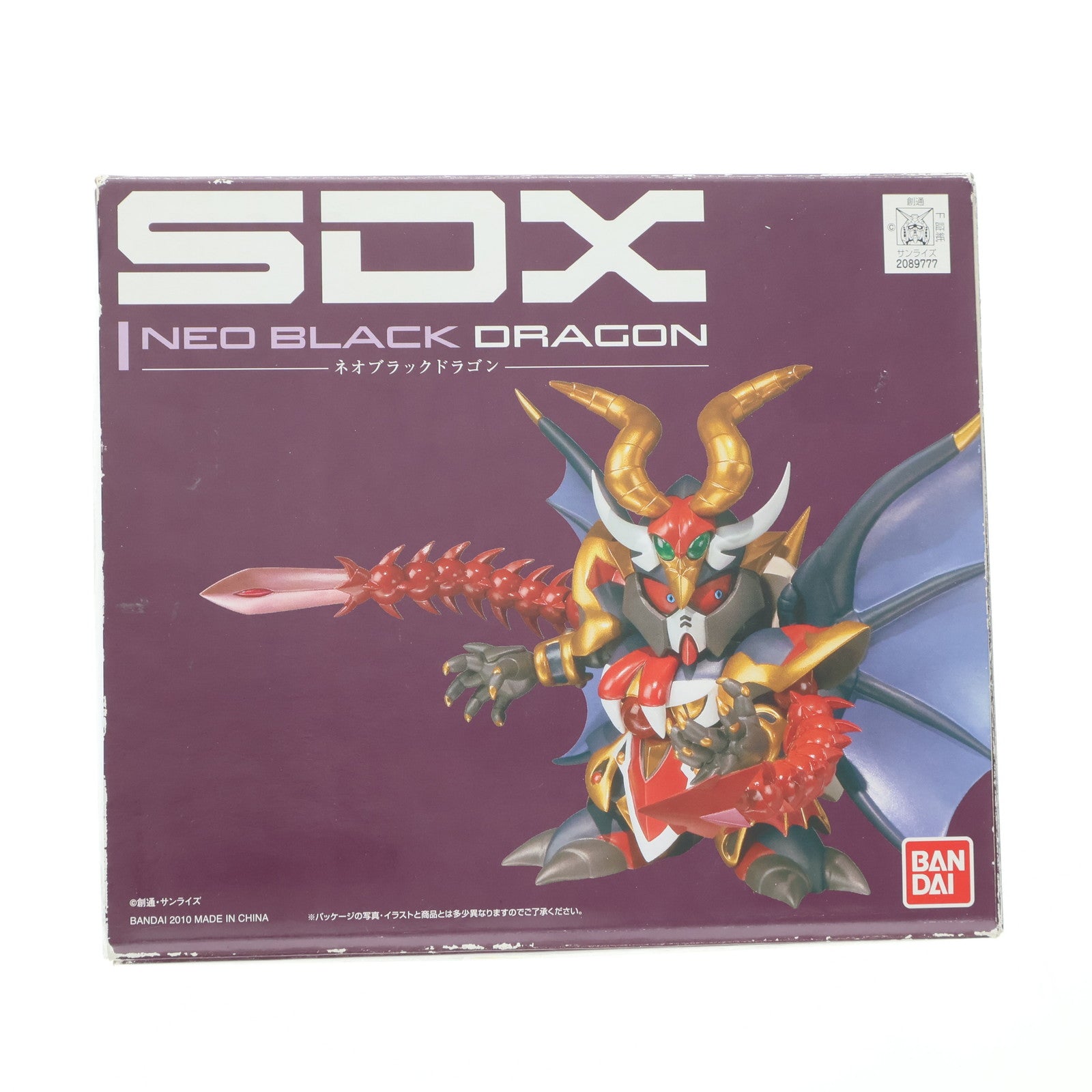 【中古即納】[FIG] SDX ネオブラックドラゴン 元祖SDガンダム 完成品 可動フィギュア バンダイ(20100227)