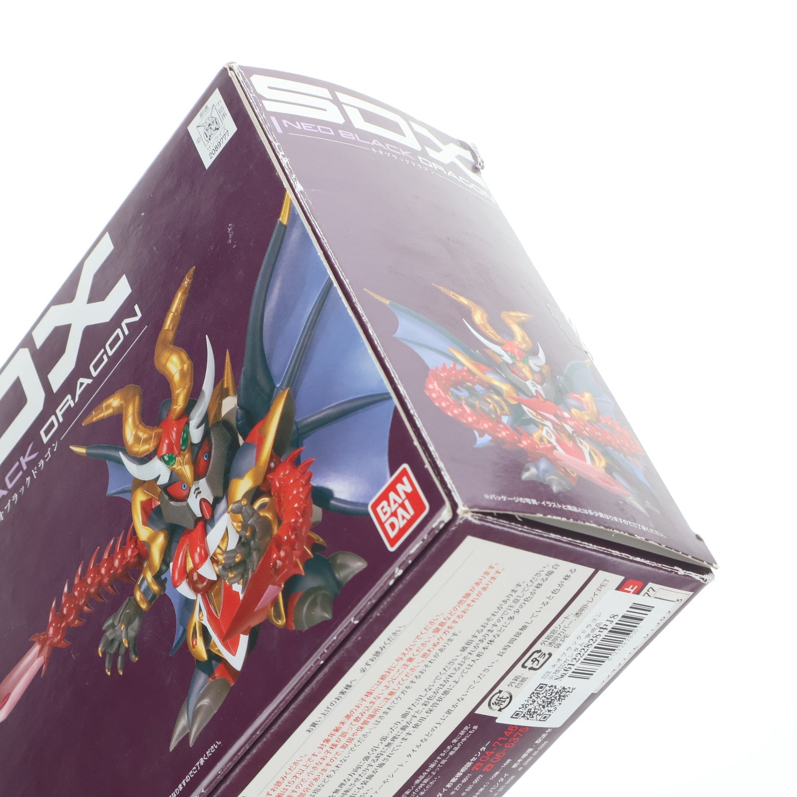 【中古即納】[FIG] SDX ネオブラックドラゴン 元祖SDガンダム 完成品 可動フィギュア バンダイ(20100227)