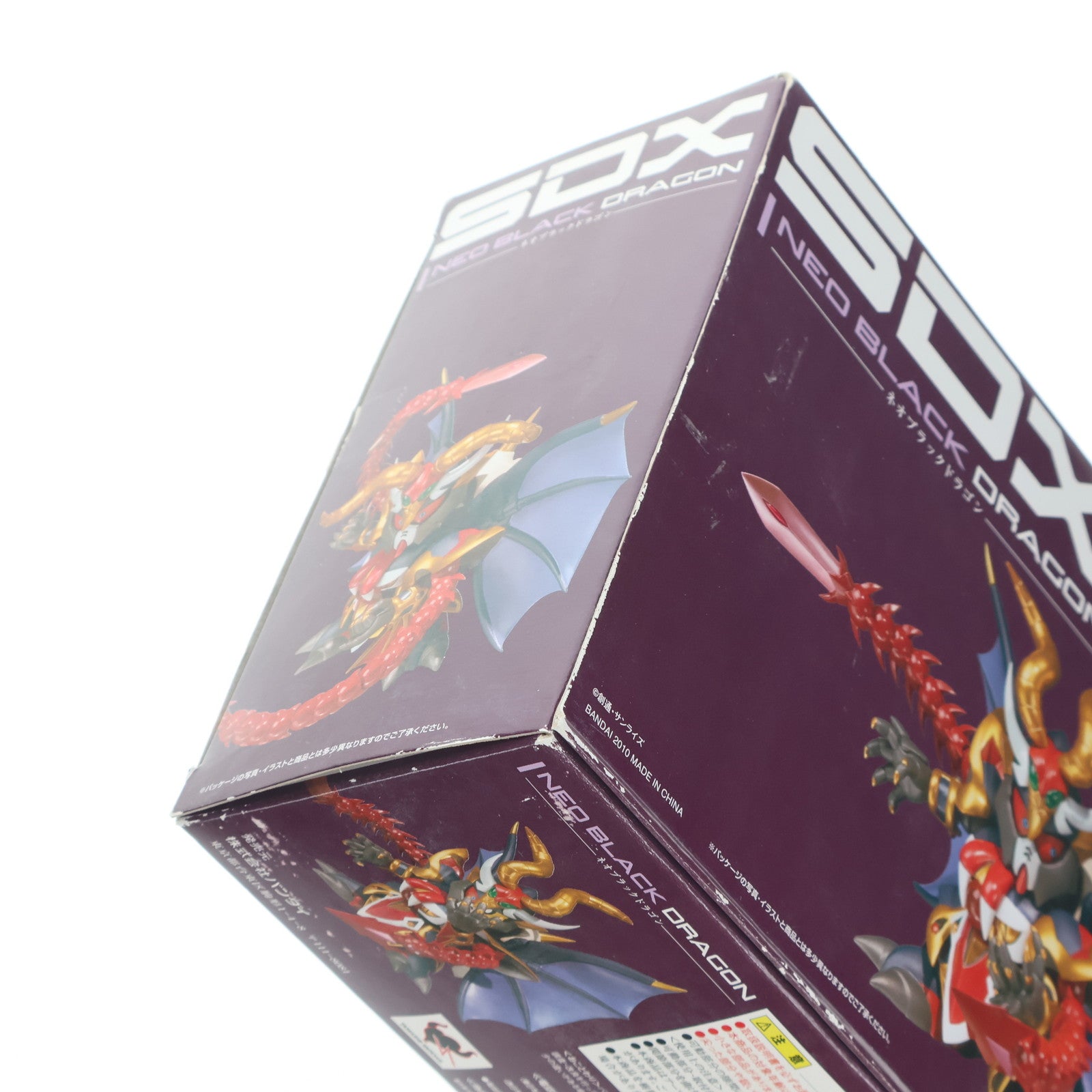 【中古即納】[FIG] SDX ネオブラックドラゴン 元祖SDガンダム 完成品 可動フィギュア バンダイ(20100227)