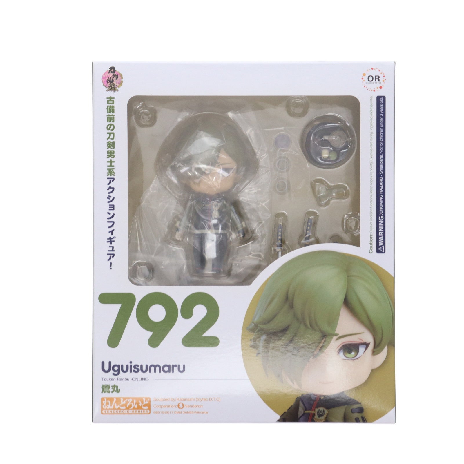【中古即納】[FIG] ねんどろいど 792 鶯丸(うぐいすまる) 刀剣乱舞-ONLINE- 完成品 可動フィギュア オランジュ・ルージュ(20171221)