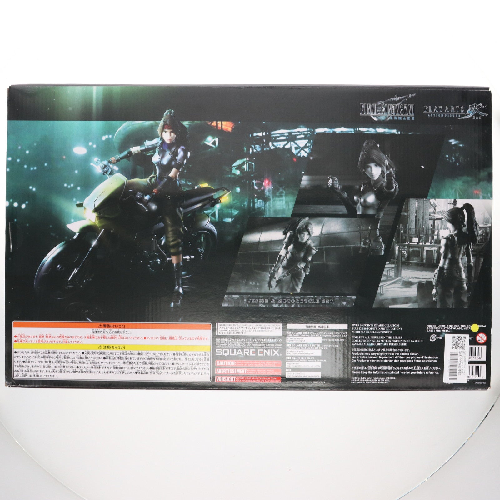 【中古即納】[FIG] PLAY ARTS改(プレイアーツ改) ジェシー&バイクSET FINAL FANTASY VII REMAKE(ファイナルファンタジー7 リメイク) 完成品 可動フィギュア スクウェア・エニックス(20220722)