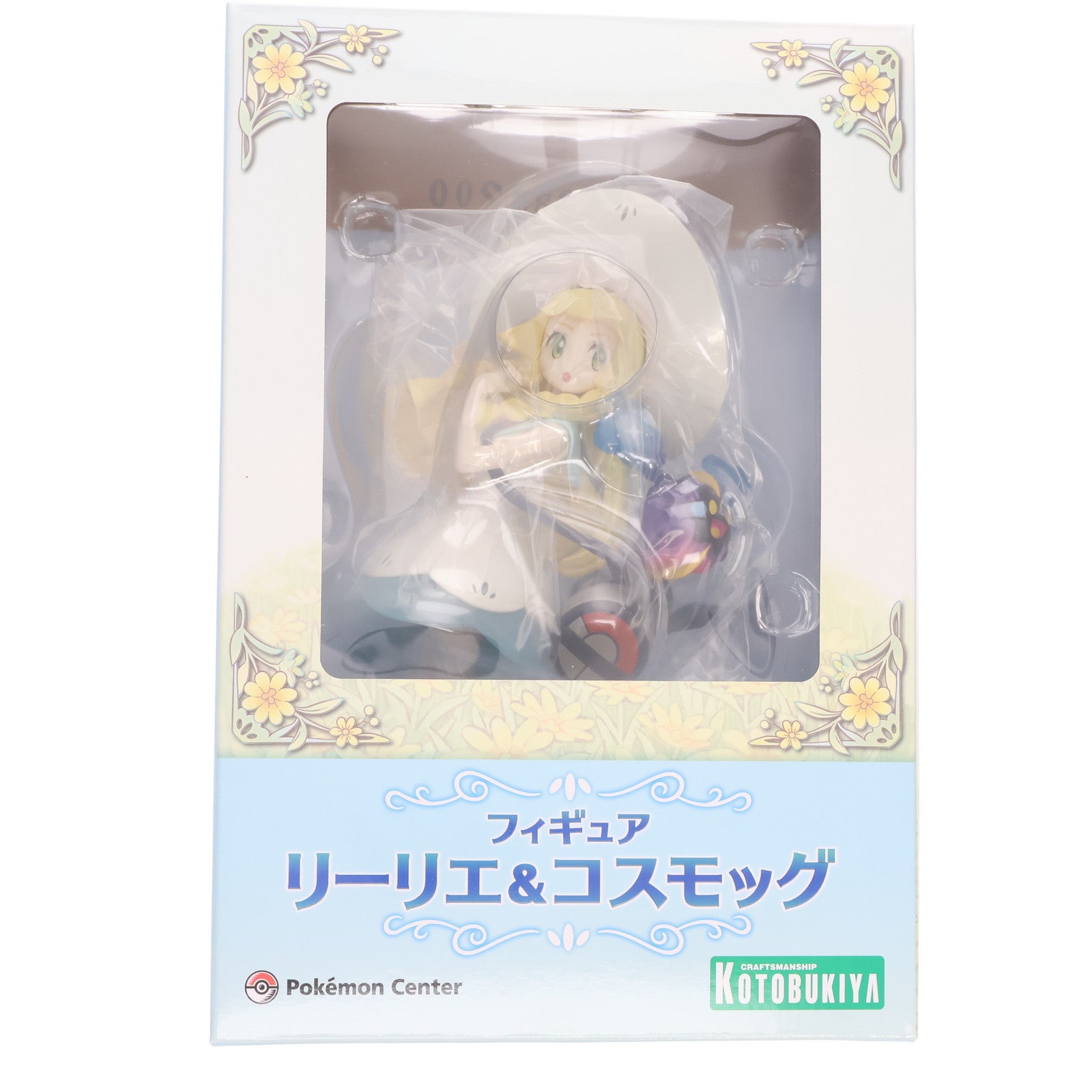 【中古即納】[FIG] (再販) ポケモンセンターオンライン限定 リーリエ&コスモッグ ポケットモンスター サン・ムーン 1/8 完成品 フィギュア ポケモン(20180220)