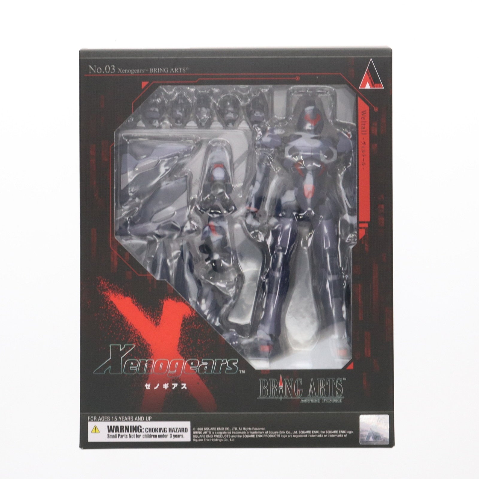 【中古即納】[FIG] BRING ARTS(ブリングアーツ) ヴェルトール Xenogears(ゼノギアス) 完成品 可動フィギュア スクウェア・エニックス(20190329)