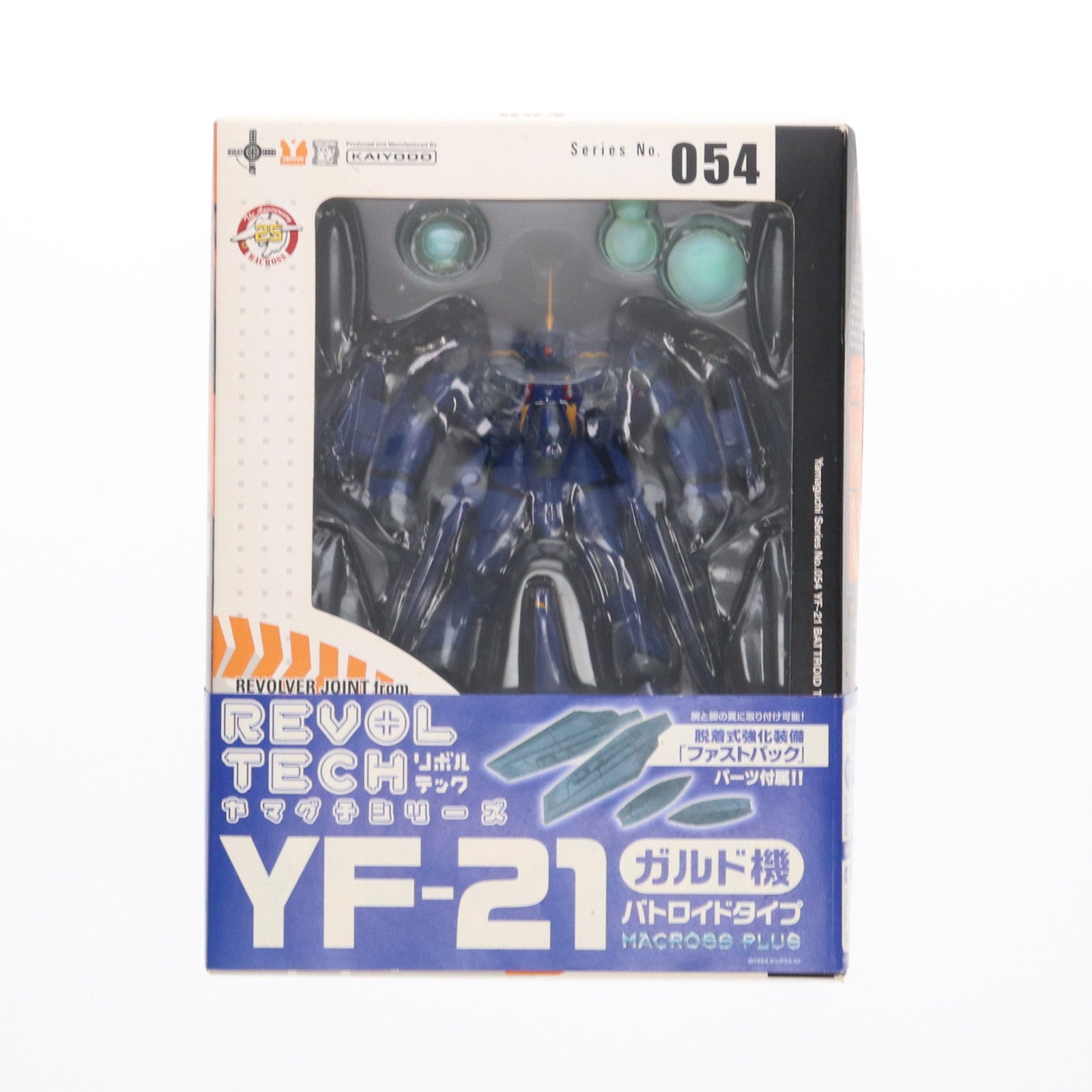 【中古即納】[FIG] リボルテックヤマグチ No.054 YF-21/ガルド機 マクロスプラス 完成品 可動フィギュア 海洋堂(20080619)