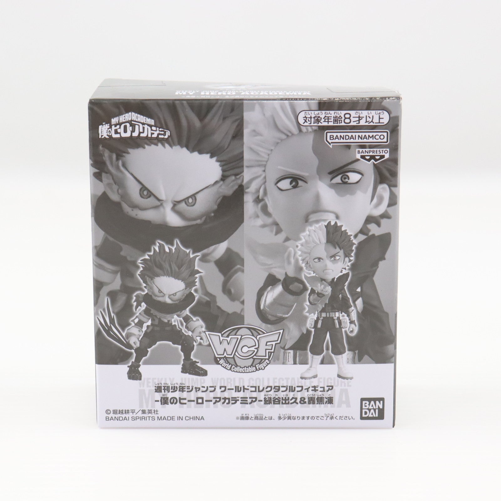 【中古即納】[FIG] 緑谷出久(みどりやいずく)&轟焦凍(とどろきしょうと) 週刊少年ジャンプ ワールドコレクタブルフィギュア-僕のヒーローアカデミア- シュプリームサマー応募者全員サービス 第1弾 完成品 フィギュア(2699400) バンダイスピリッツ(20240120)