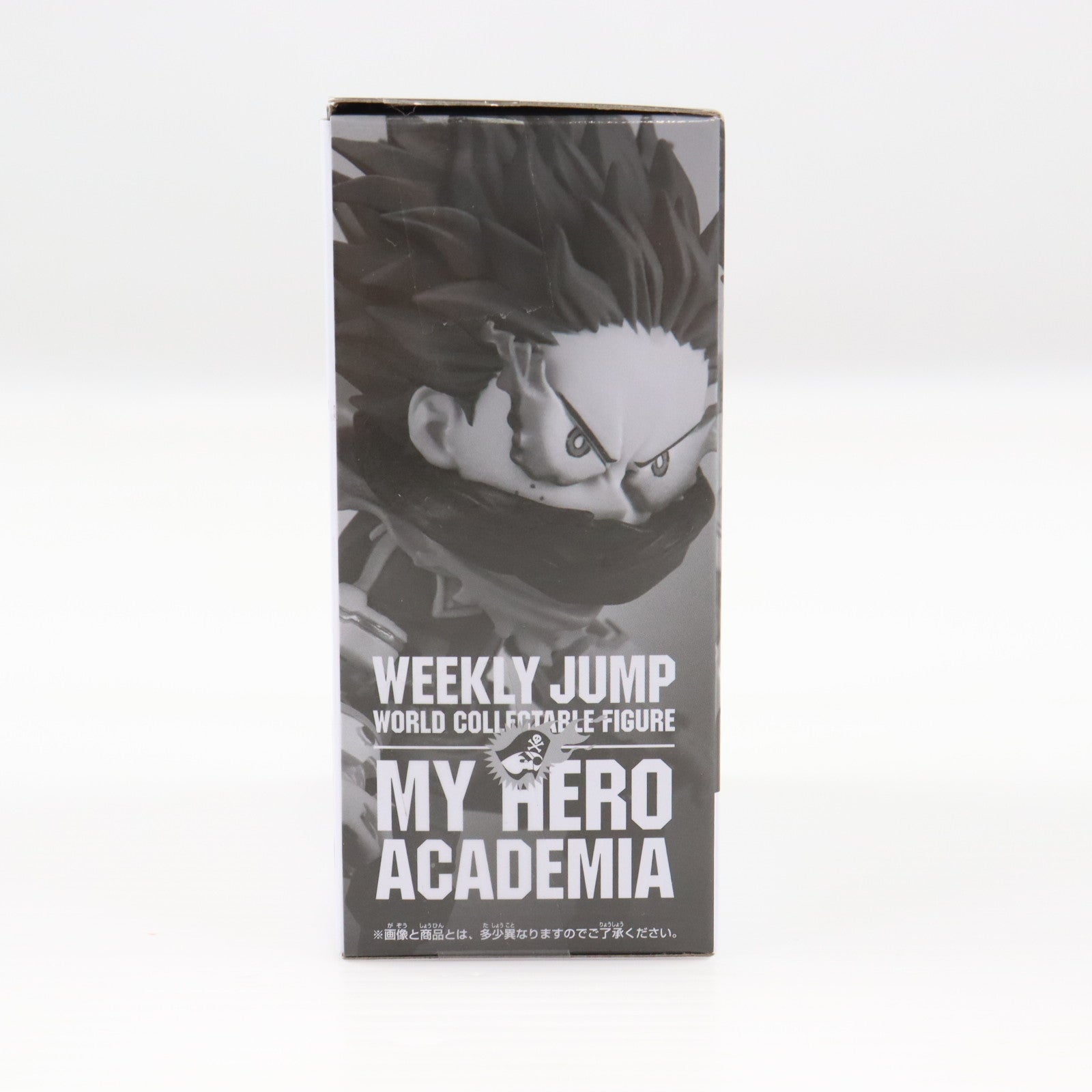 【中古即納】[FIG] 緑谷出久(みどりやいずく)&轟焦凍(とどろきしょうと) 週刊少年ジャンプ ワールドコレクタブルフィギュア-僕のヒーローアカデミア- シュプリームサマー応募者全員サービス 第1弾 完成品 フィギュア(2699400) バンダイスピリッツ(20240120)