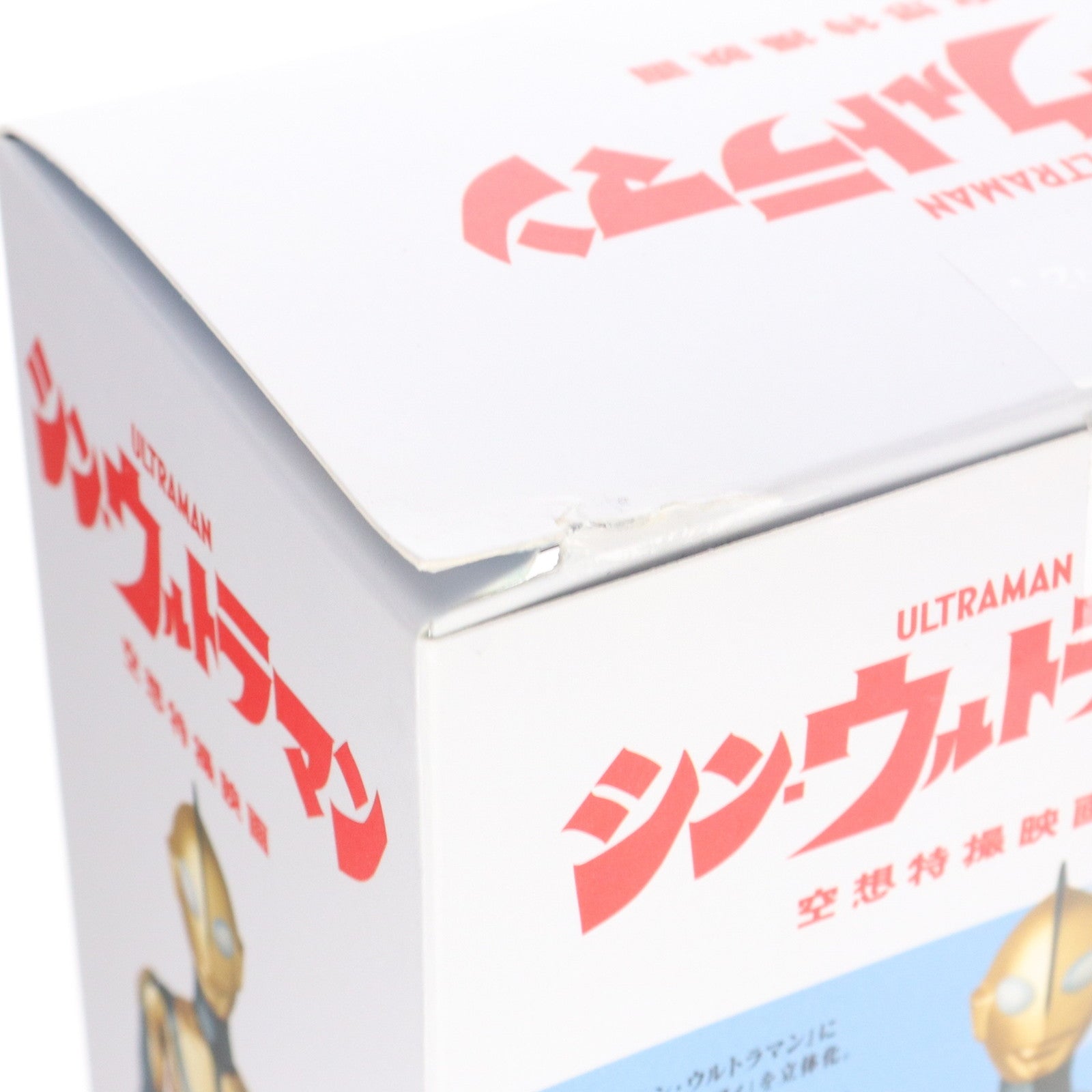 【中古即納】[FIG] マフェックス No.213 MAFEX ゾーフィ シン・ウルトラマン 完成品 可動フィギュア メディコム・トイ(20240228)