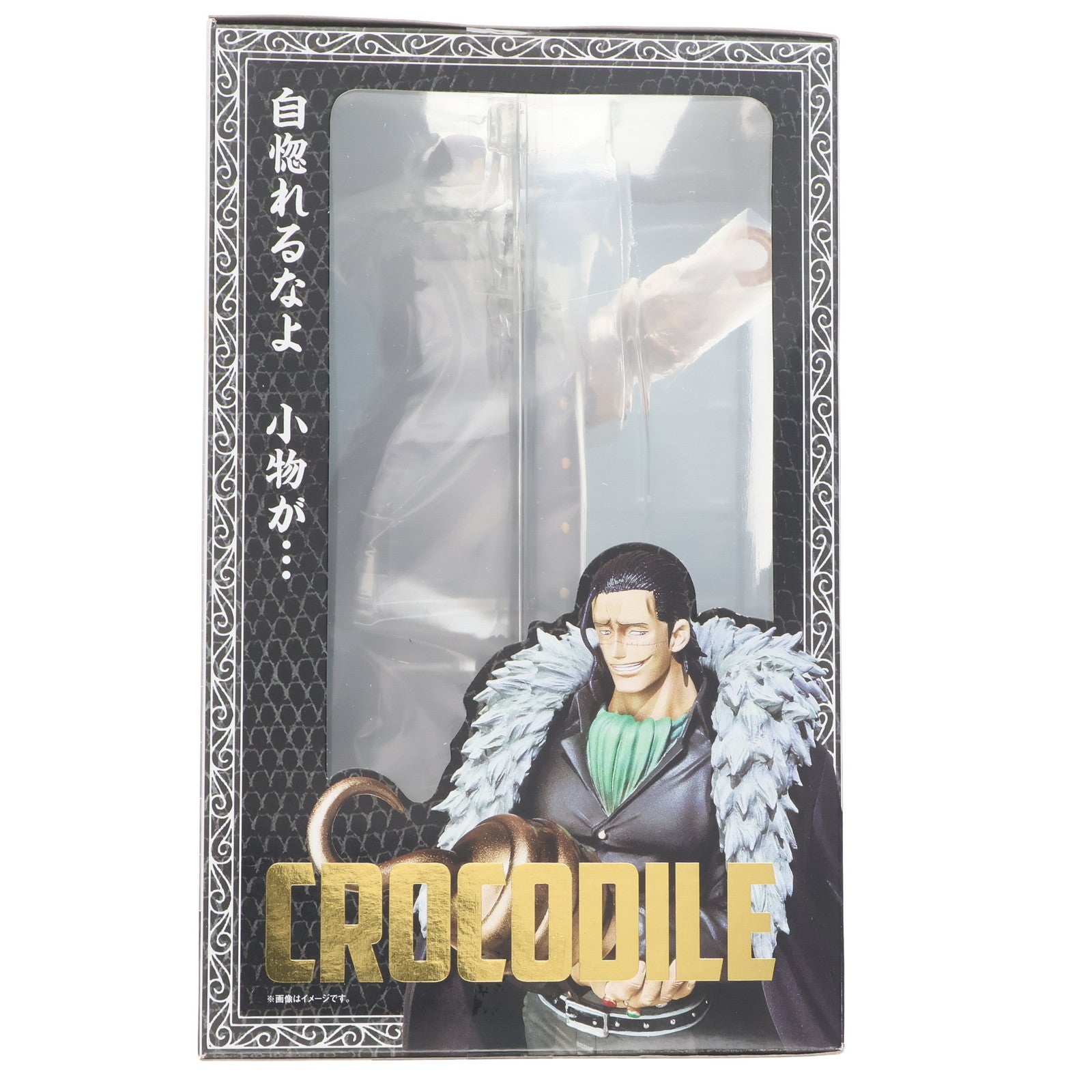 【中古即納】[FIG] フィギュアーツZERO クロコダイル ONE PIECE(ワンピース) 完成品 フィギュア バンダイ(20120218)