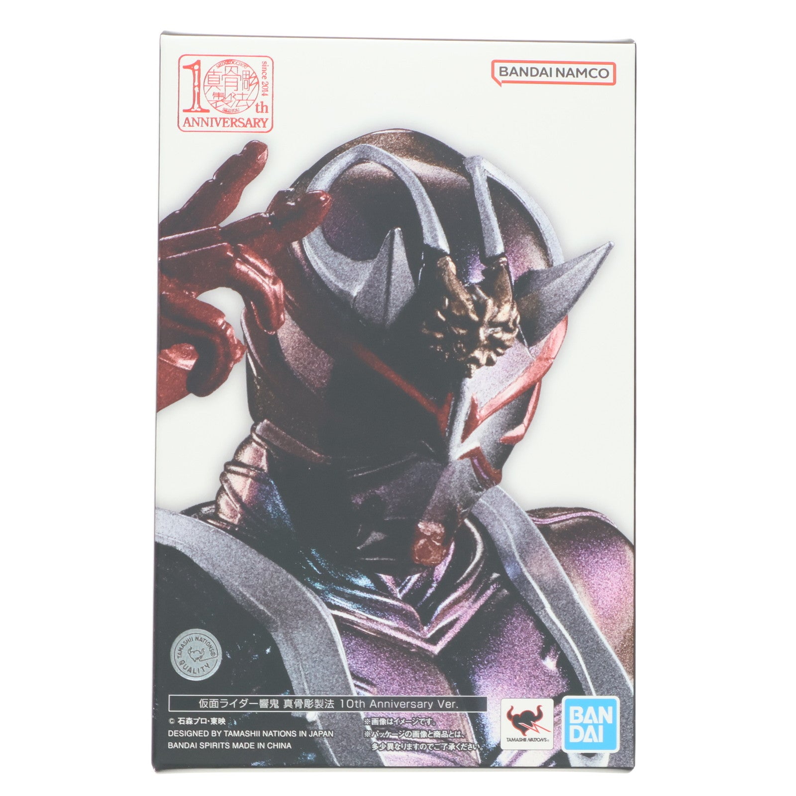【中古即納】[FIG] CLUB TAMASHII MEMBERS限定 S.H.Figuarts(フィギュアーツ) 真骨彫製法 仮面ライダー響鬼 真骨彫製法 10th Anniversary Ver. 完成品 可動フィギュア バンダイスピリッツ(20240416)