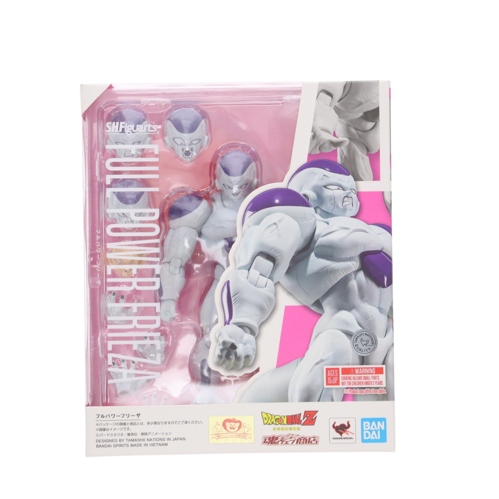 【中古即納】[FIG] 魂ウェブ商店限定 S.H.Figuarts(フィギュアーツ) フルパワーフリーザ ドラゴンボールZ 完成品 可動フィギュア バンダイスピリッツ(20240924)