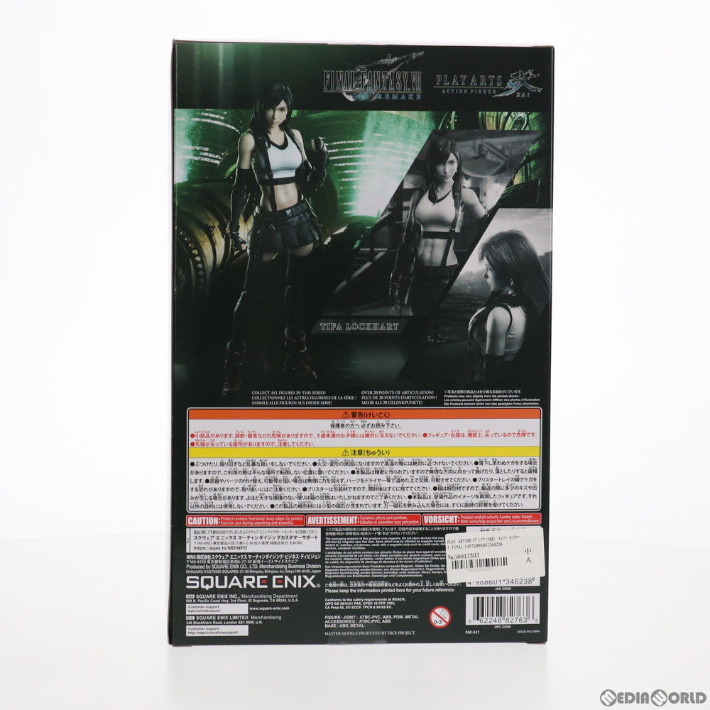 【中古即納】[FIG] PLAY ARTS改(プレイアーツ改) ティファ・ロックハート FINAL FANTASY VII REMAKE(ファイナルファンタジー7 リメイク) 完成品 可動フィギュア スクウェア・エニックス(20210604)