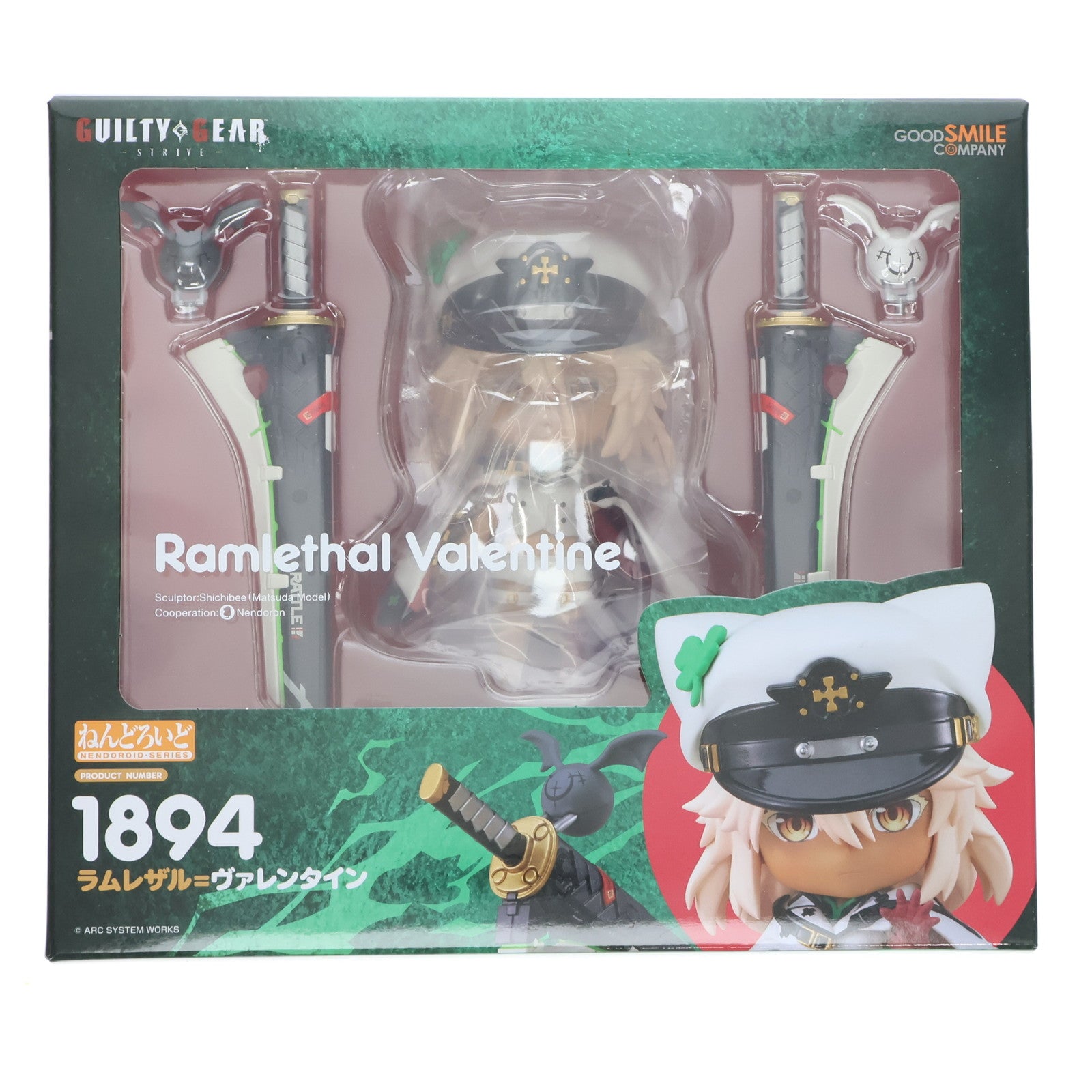 【中古即納】[FIG] GOODSMILE ONLINE SHOP限定 ねんどろいど 1894 ラムレザル=ヴァレンタイン GUILTY GEAR -STRIVE-(ギルティギア ストライヴ) 完成品 可動フィギュア グッドスマイルカンパニー(20221231)
