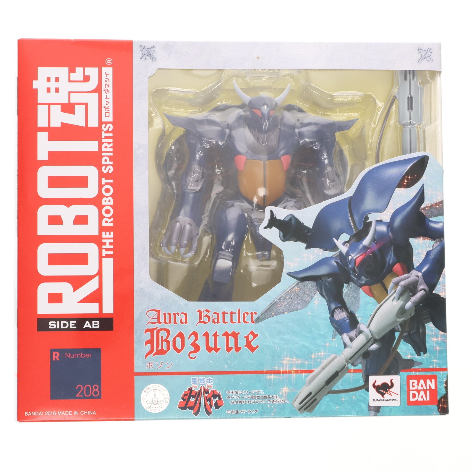 【中古即納】[FIG] ROBOT魂(SIDE AB) ボゾン(マーベル機) 聖戦士ダンバイン 完成品 可動フィギュア バンダイ(20161126)