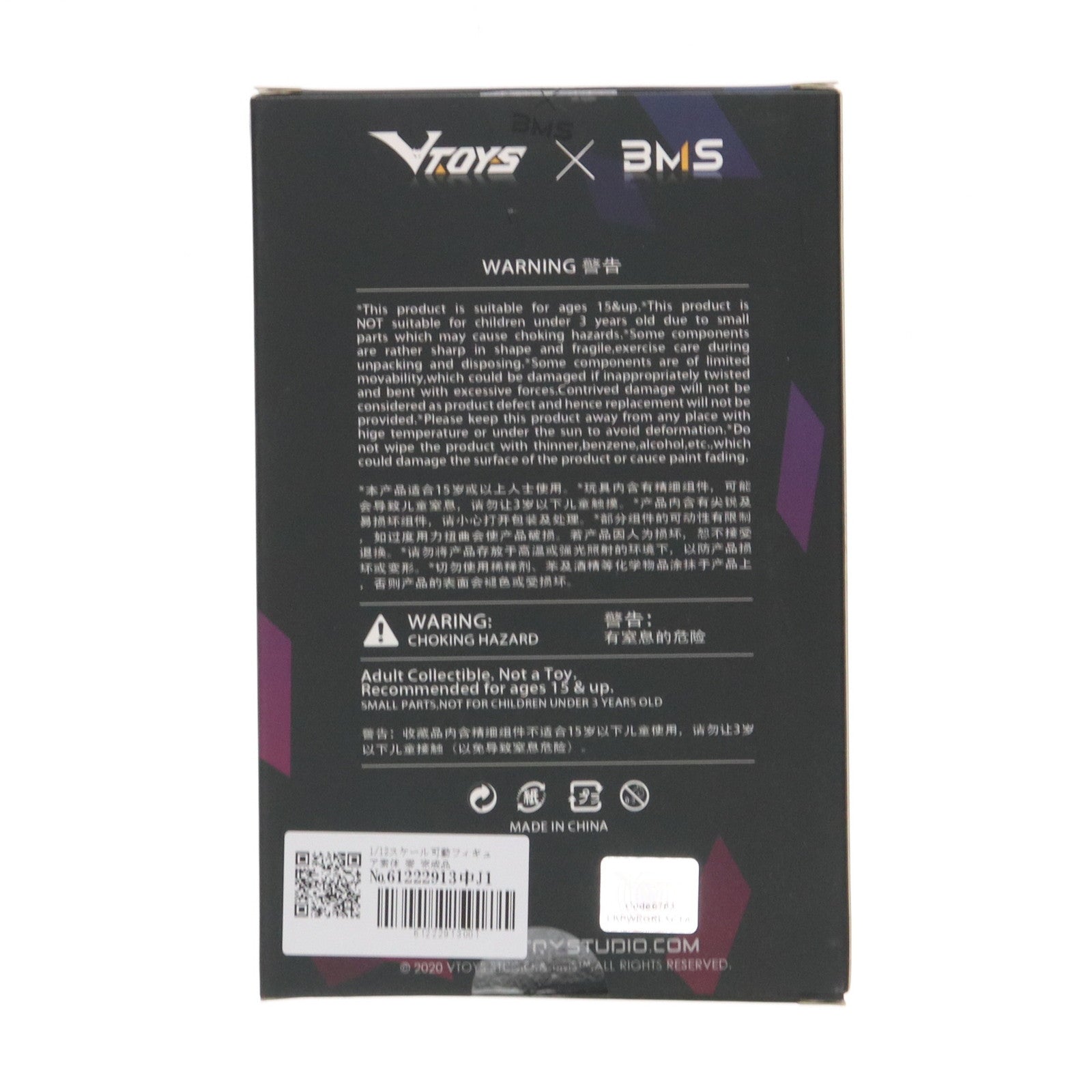 【中古即納】[FIG] 素体 零(ゼロ) VSD003 1/12 完成品 可動フィギュア VTOYS×BMS(20210512)