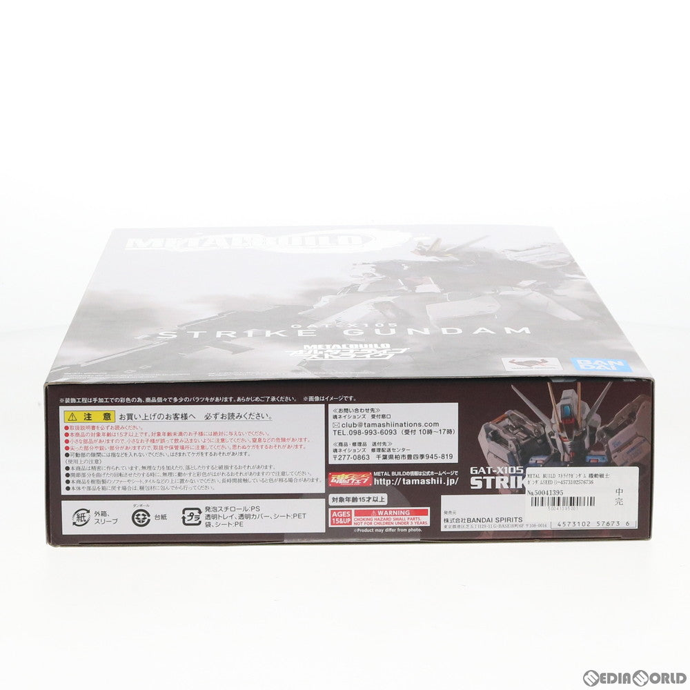 【中古即納】[FIG] METAL BUILD ストライクガンダム 機動戦士ガンダムSEED(シード) 完成品 可動フィギュア METAL BUILD∞ -メタルビルドインフィニティ-&魂ウェブ商店限定 バンダイスピリッツ(20190622)