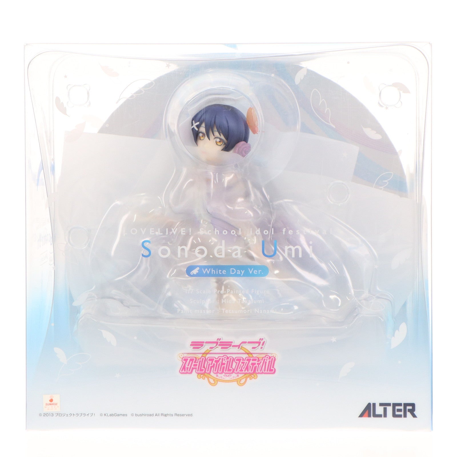【中古即納】[FIG] 園田海未(そのだうみ) ホワイトデー編 ラブライブ!スクールアイドルフェスティバル 1/7 完成品 フィギュア アルター(20191227)