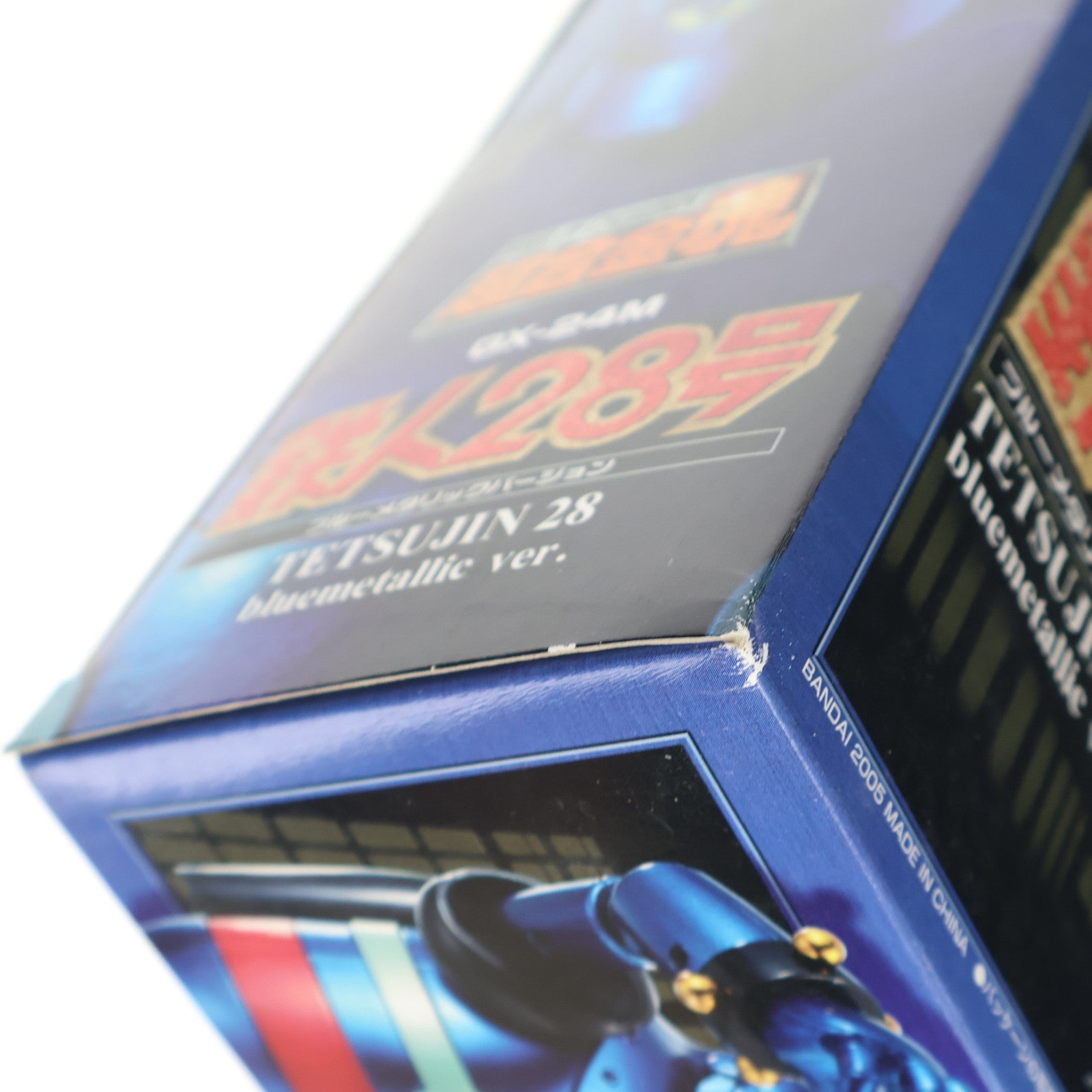 【中古即納】[FIG] 超合金魂 GX-24M 鉄人28号(ブルーメタルバージョン) 完成品トイ バンダイ(20051130)