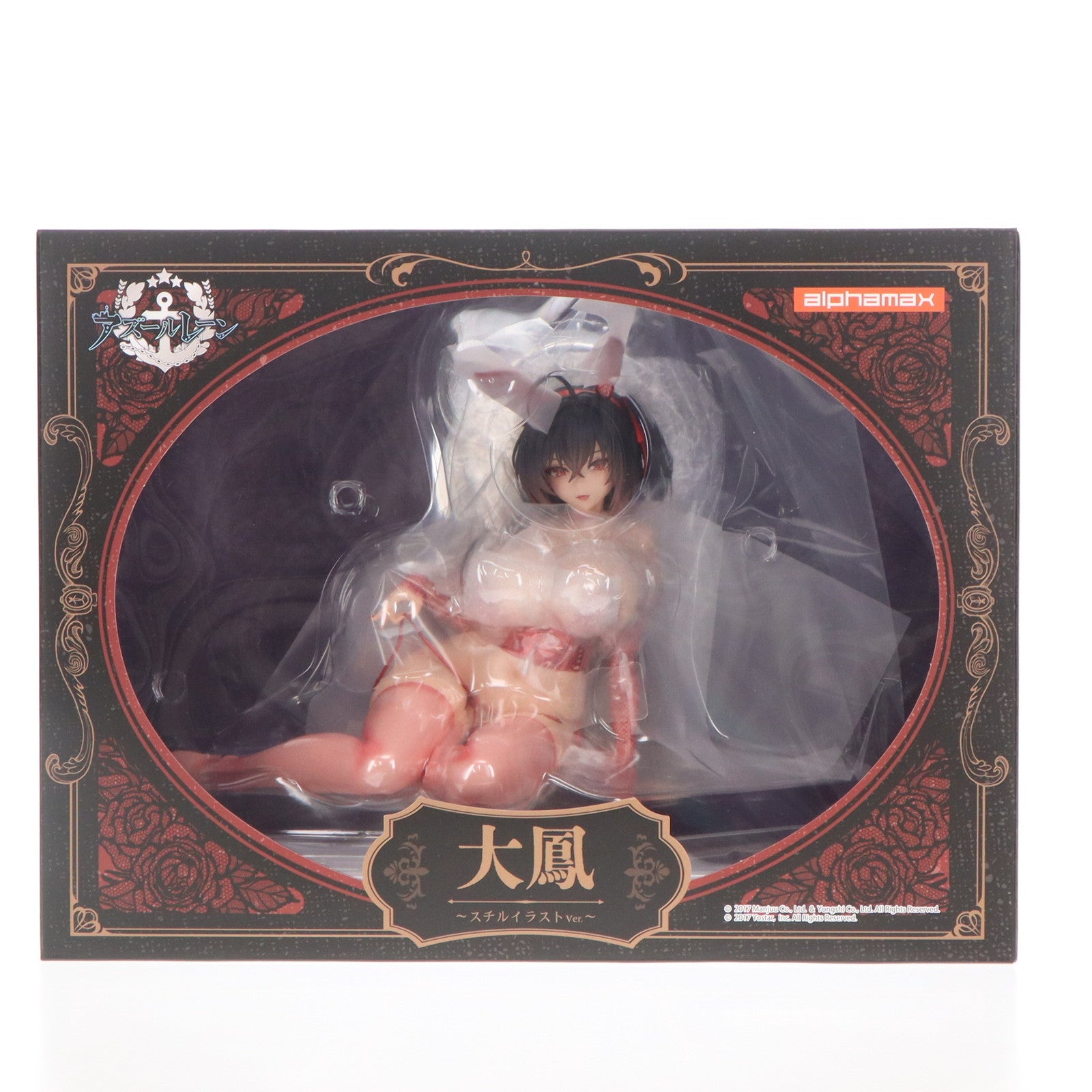 【中古即納】[FIG] 大鳳(たいほう) ～スチルイラスト ver.～ アズールレーン 1/4 完成品 フィギュア(AX-0288) アルファマックス(20250430)
