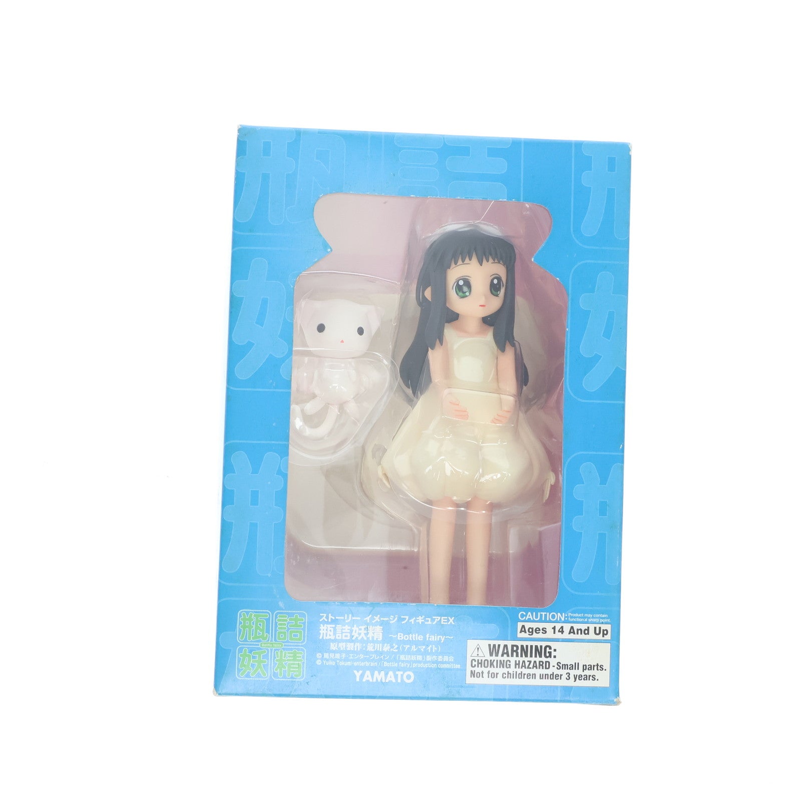 【中古即納】[FIG] SIF EX ほろろ 瓶詰妖精 Bottle fairy(ボトルフェアリー) 完成品 フィギュア YAMATO(やまと)(20041126)