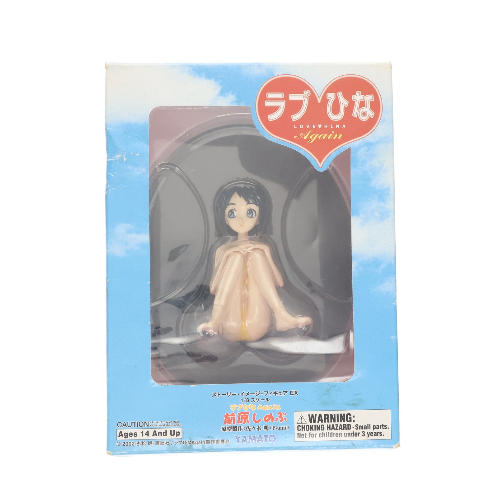 【中古即納】[FIG] SIF EX 前原しのぶ(まえはらしのぶ) ラブひなAgain 完成品 フィギュア YAMATO(やまと)(20050304)