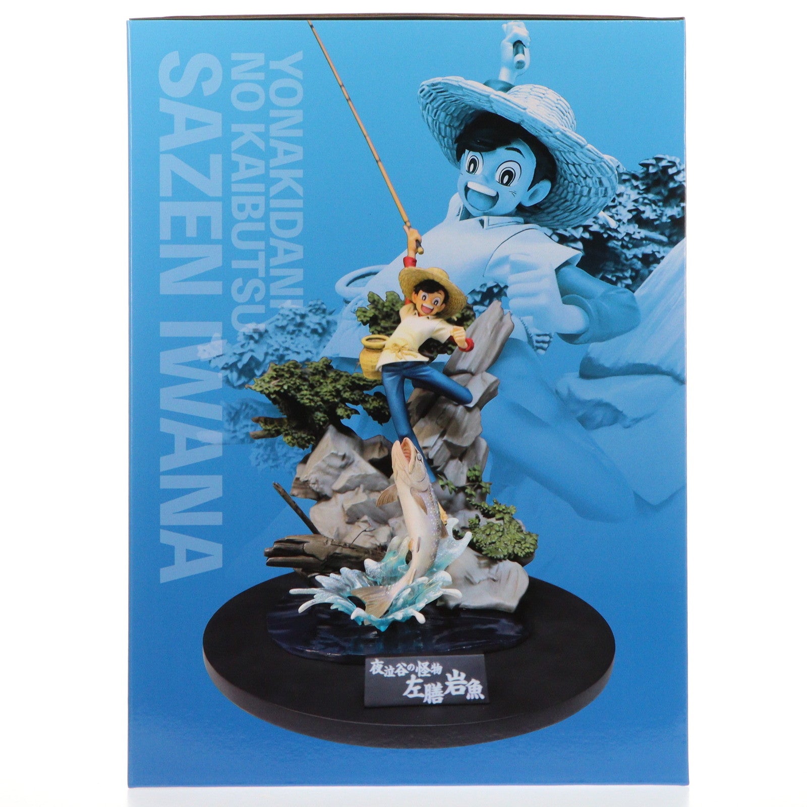 【中古即納】[FIG] 釣りキチ三平 50周年記念 スタチュー 完成品 フィギュア コレラボ/ジャングル(20230710)