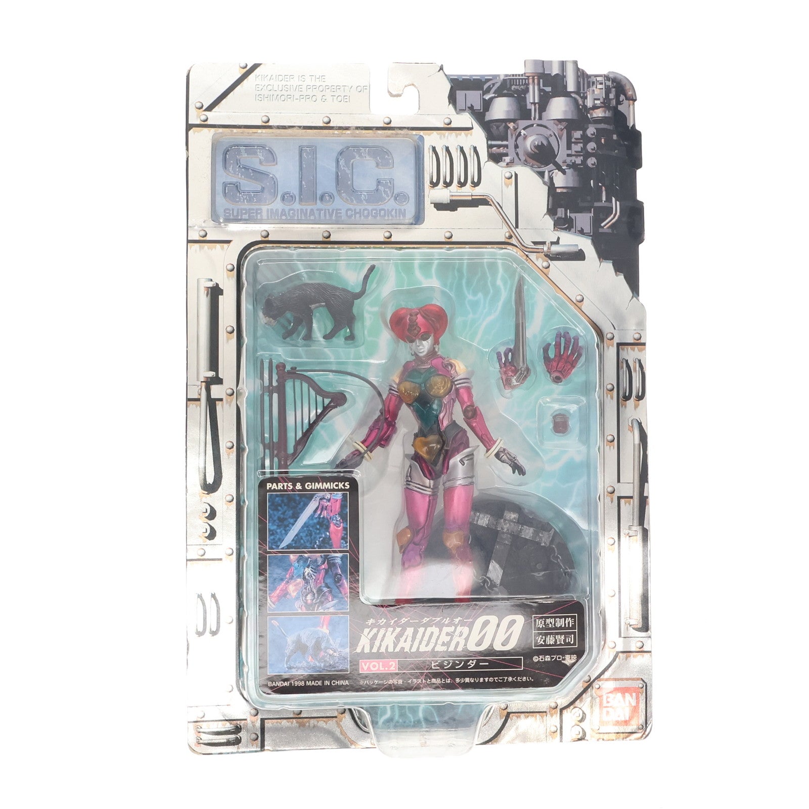 【中古即納】[FIG] S.I.C. VOL.2 ビジンダー KIKAIDER00(キカイダーダブルオー) 完成品 可動フィギュア バンダイ(19981231)