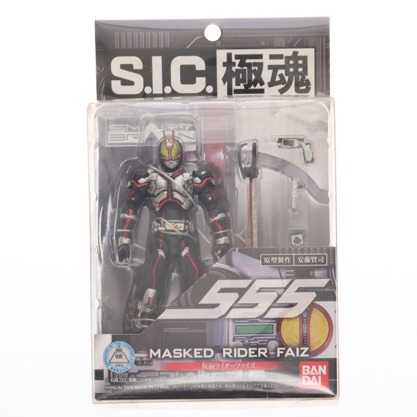【中古即納】[FIG] S.I.C. 極魂 仮面ライダーファイズ 仮面ライダー555 完成品 可動フィギュア バンダイ(20100724)