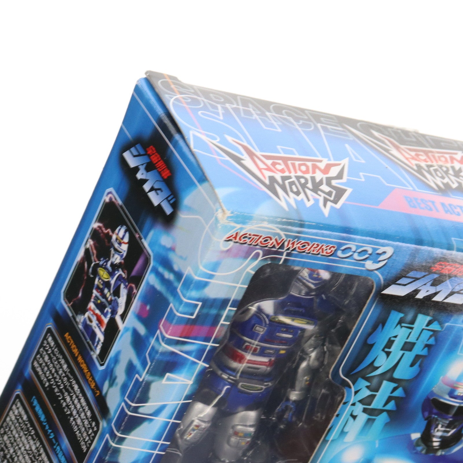 【中古即納】[FIG] ACTION WORKS 003 シャイダー 宇宙刑事シャイダー 完成品 可動フィギュア メガハウス(20071031)