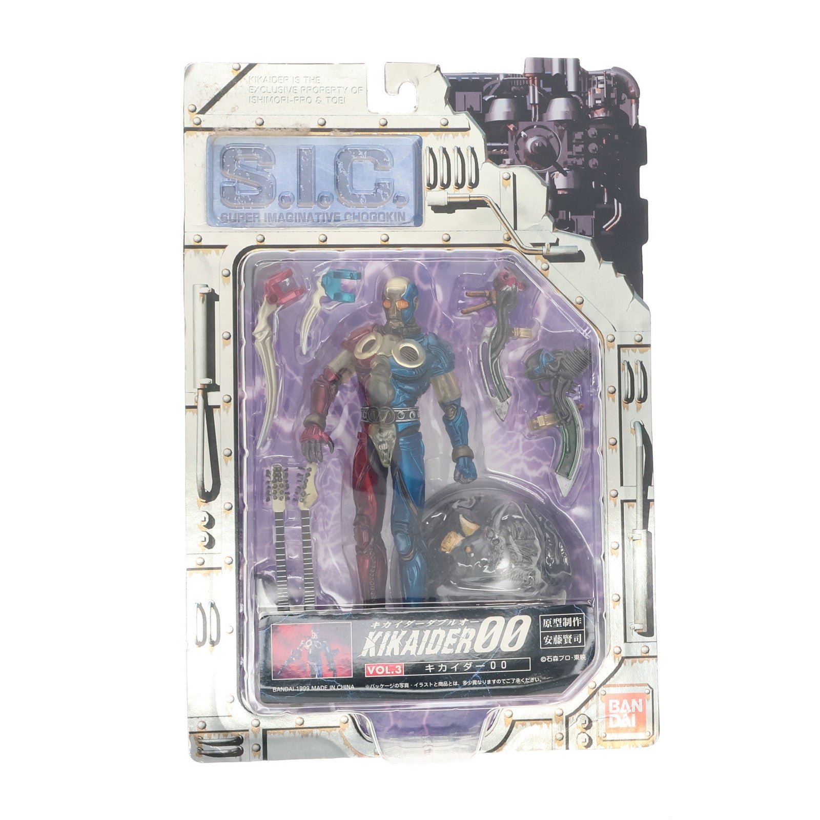 【中古即納】[FIG] S.I.C. VOL.3 キカイダー00(ダブルオー) 人造人間キカイダー 完成品 可動フィギュア バンダイ(19990201)