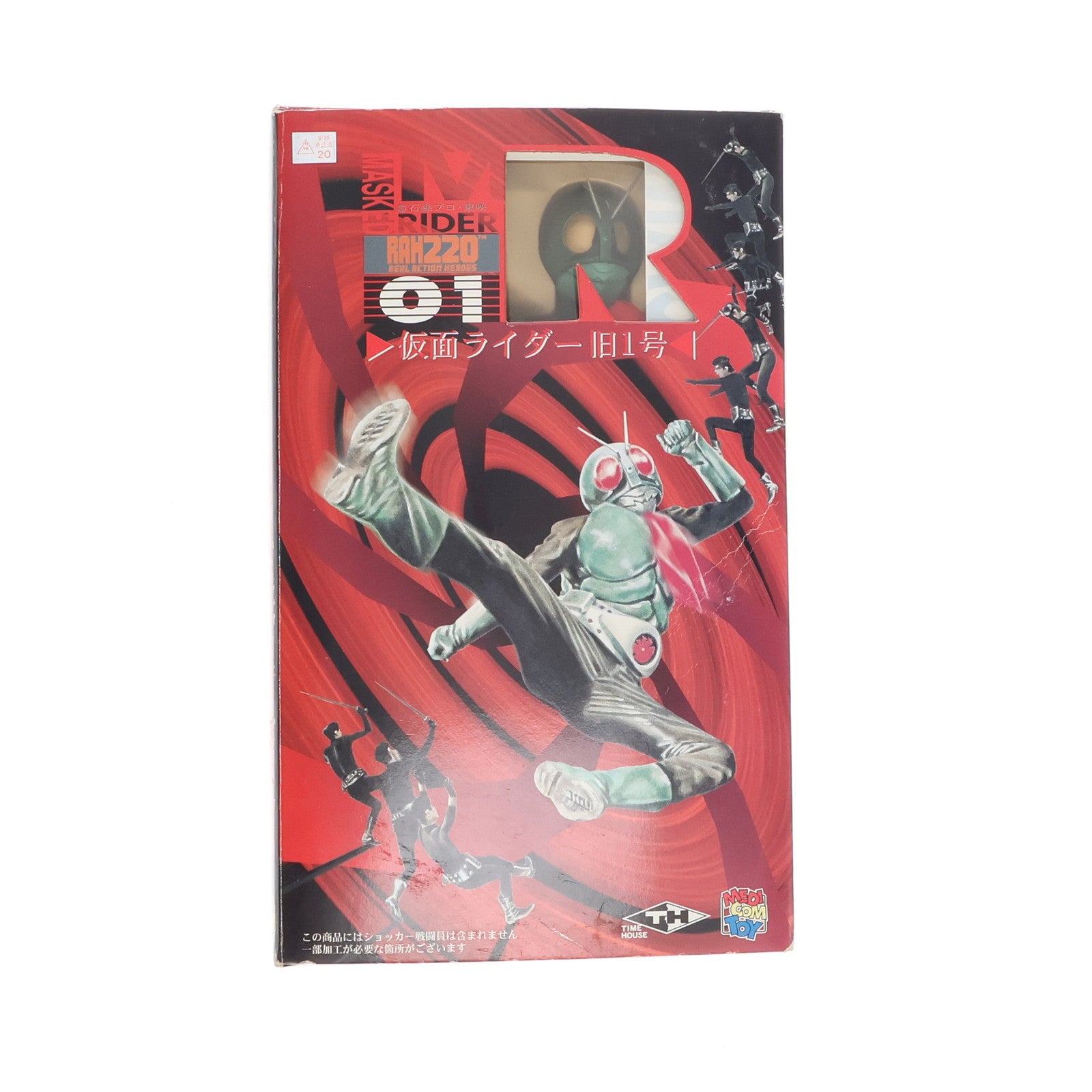 【中古即納】[FIG] リアルアクションヒーローズ No.1 RAH220 仮面ライダー旧1号 仮面ライダー 完成品 可動フィギュア メディコム・トイ(20000131)