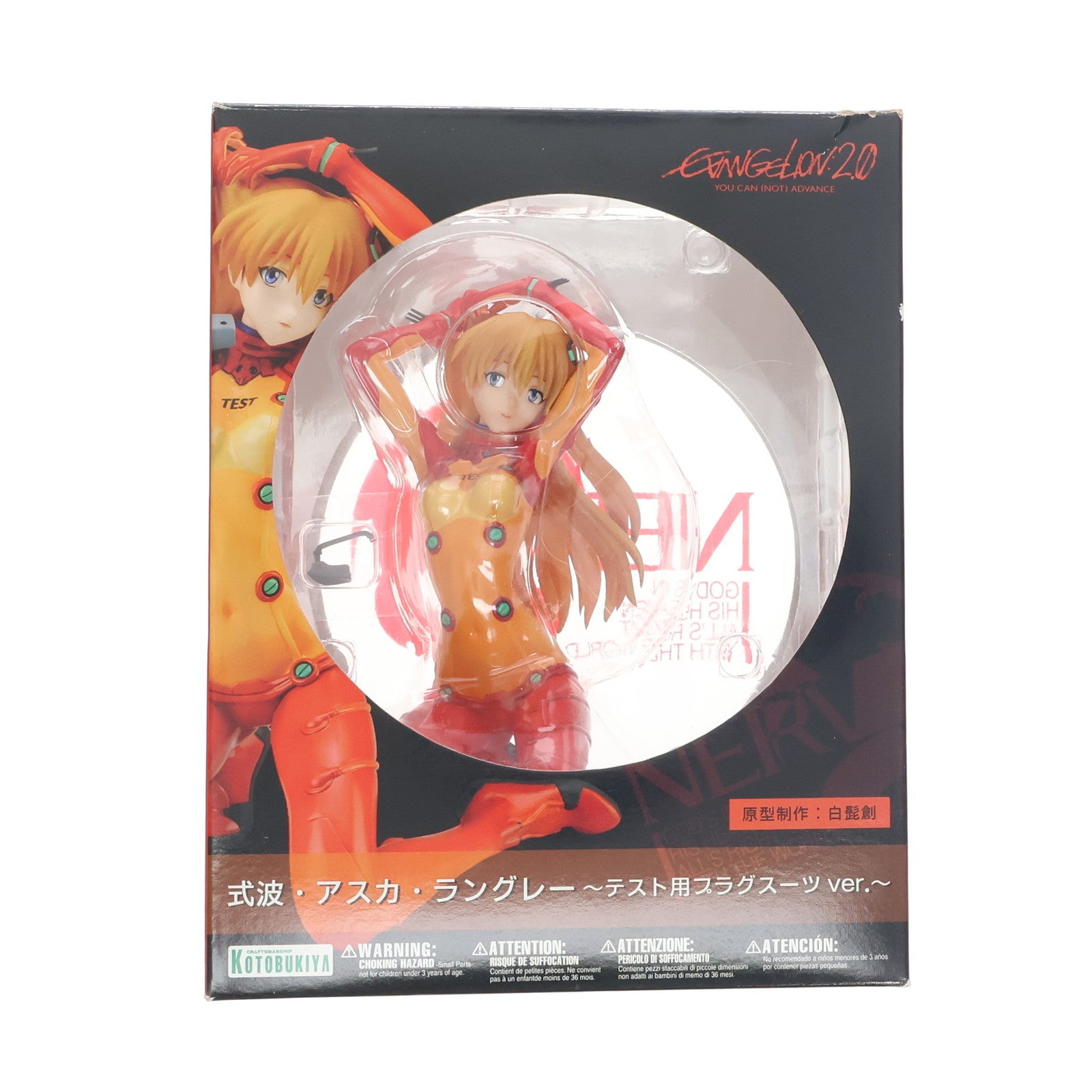【中古即納】[FIG] 式波・アスカ・ラングレー ～テスト用プラグスーツver.～ ヱヴァンゲリヲン新劇場版:破 1/6 完成品 フィギュア(PP370) コトブキヤ(20100928)