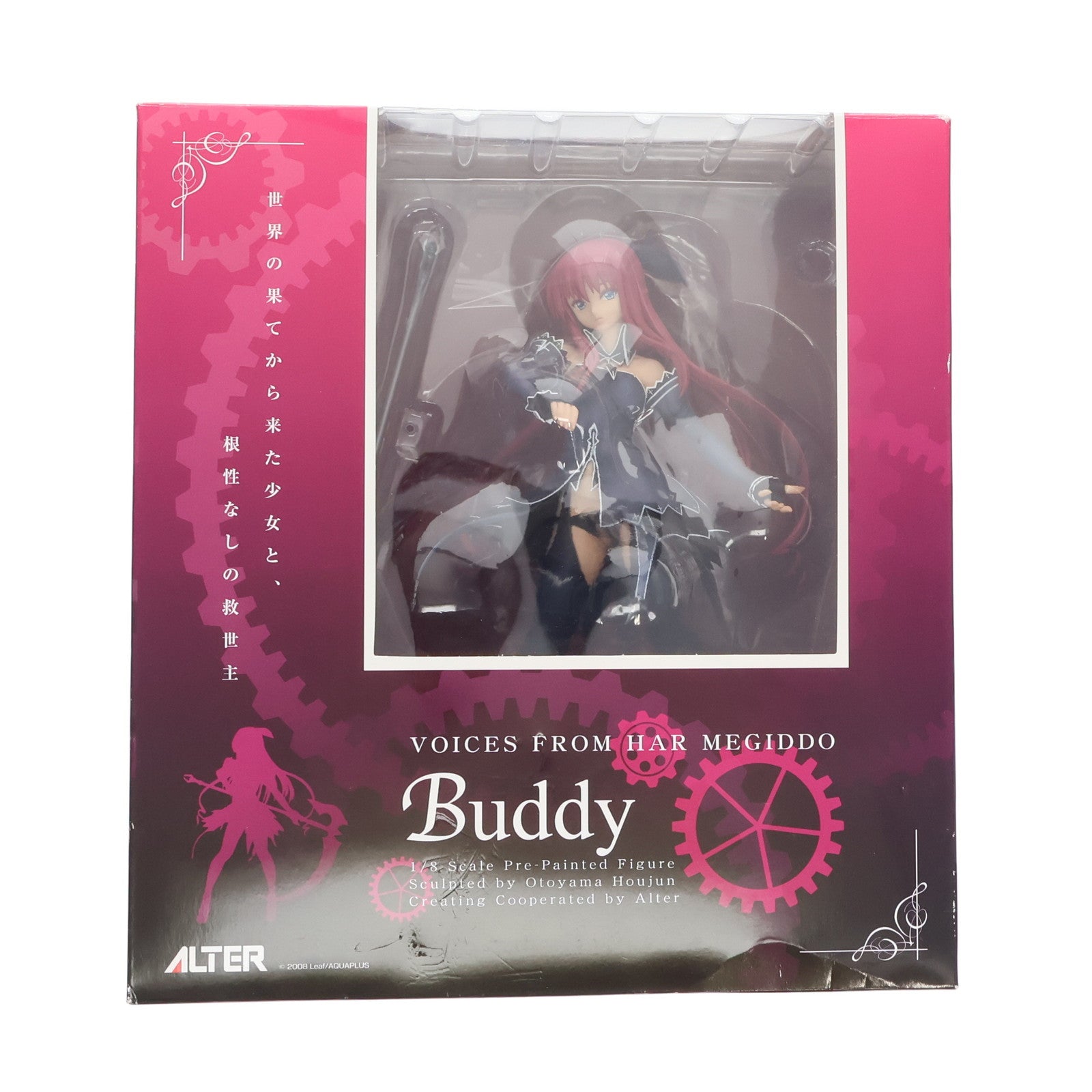 【中古即納】[FIG] バディ 君が呼ぶ、メギドの丘で 1/8 完成品 フィギュア アルター(20120617)