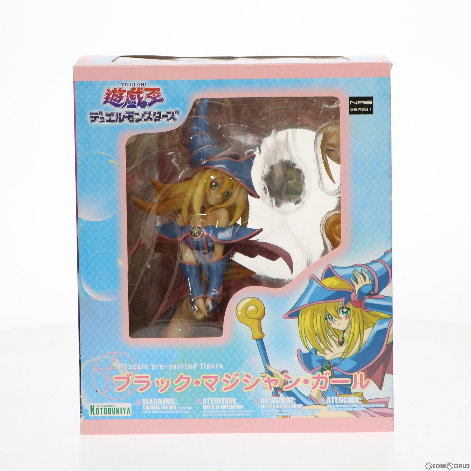 【中古即納】[FIG] 初回限定特典2種付属 ブラック・マジシャン・ガール 遊☆戯☆王デュエルモンスターズ 1/7 完成品 フィギュア コトブキヤ(20110410)