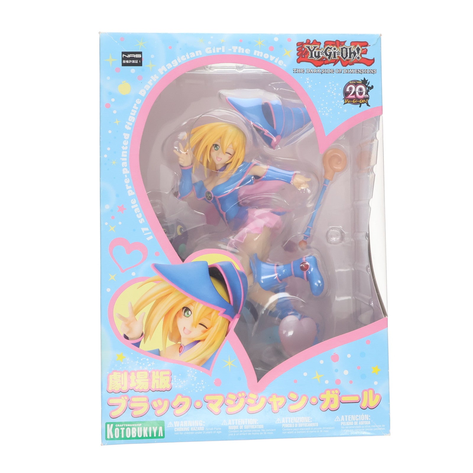 【中古即納】[FIG] 初回特典付属 劇場版 ブラック・マジシャン・ガール 劇場版『遊☆戯☆王 THE DARK SIDE OF DIMENSIONS』(ザ・ダーク・サイド・オブ・ディメンジョンズ) 1/7 完成品 フィギュア(PP621) コトブキヤ(20160318)