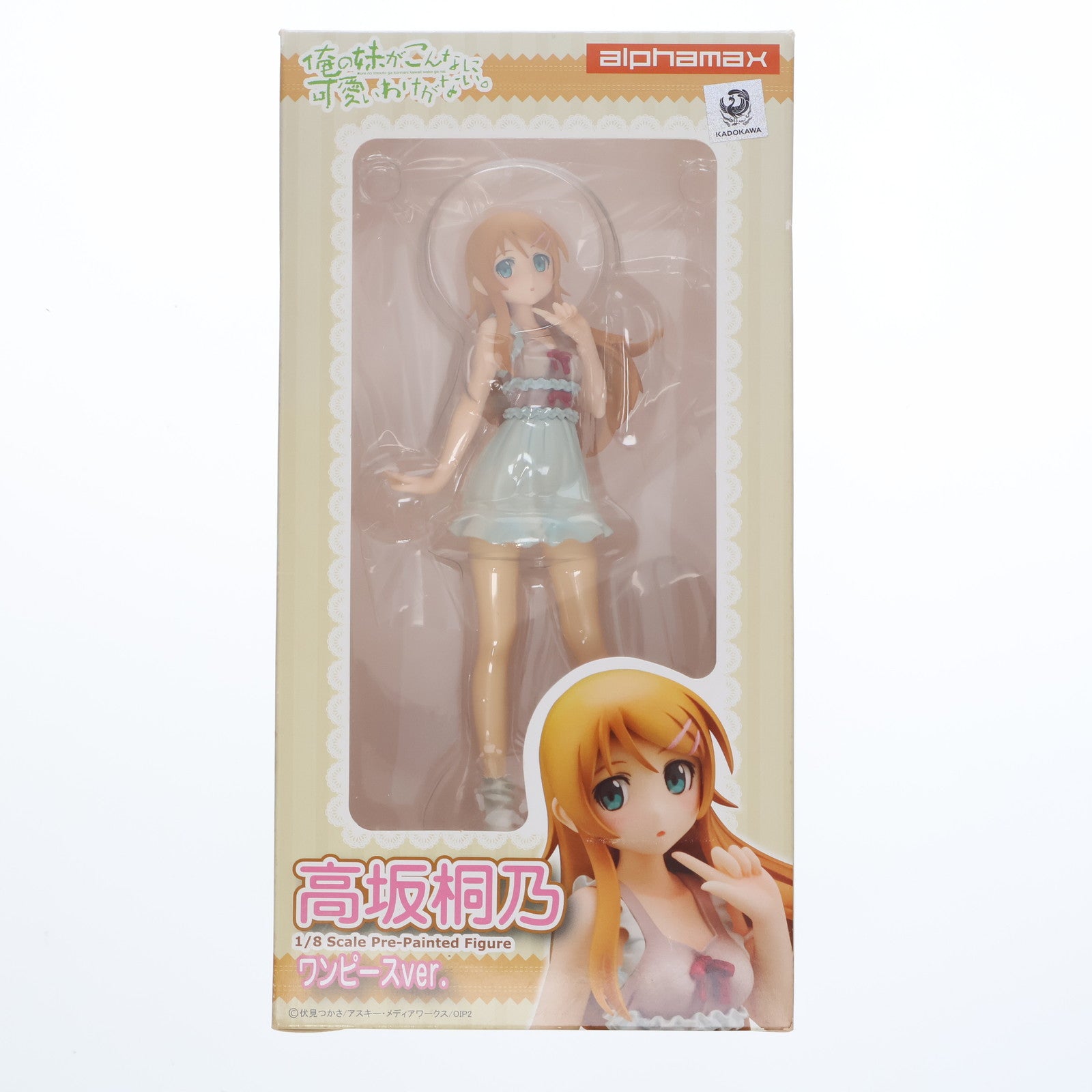 【中古即納】[FIG] 高坂桐乃(こうさかきりの) ワンピースver. 俺の妹がこんなに可愛いわけがない。 1/8 完成品 フィギュア アルファマックス(20131204)