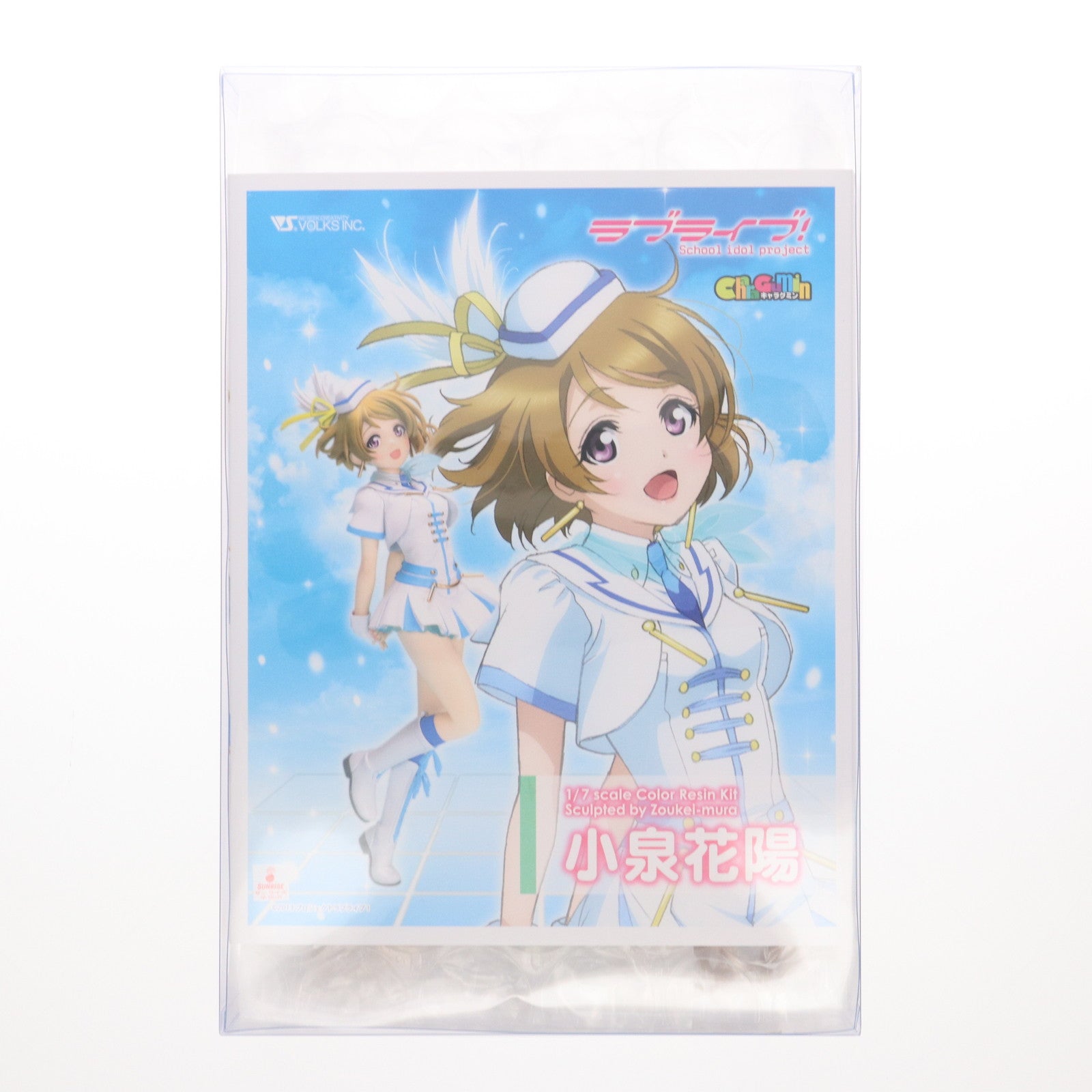 【中古即納】[FIG] キャラグミン 小泉花陽(こいずみはなよ) ラブライブ! 1/7 カラーレジンキャストキット フィギュア ボークスショップ&ホビー天国ウェブ限定 ボークス(20141122)