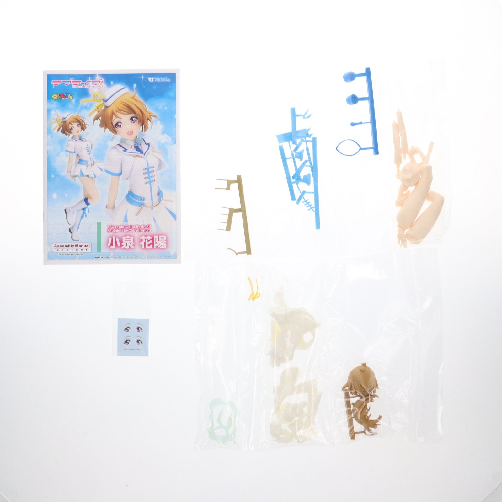 【中古即納】[FIG] キャラグミン 小泉花陽(こいずみはなよ) ラブライブ! 1/7 カラーレジンキャストキット フィギュア ボークスショップ&ホビー天国ウェブ限定 ボークス(20141122)