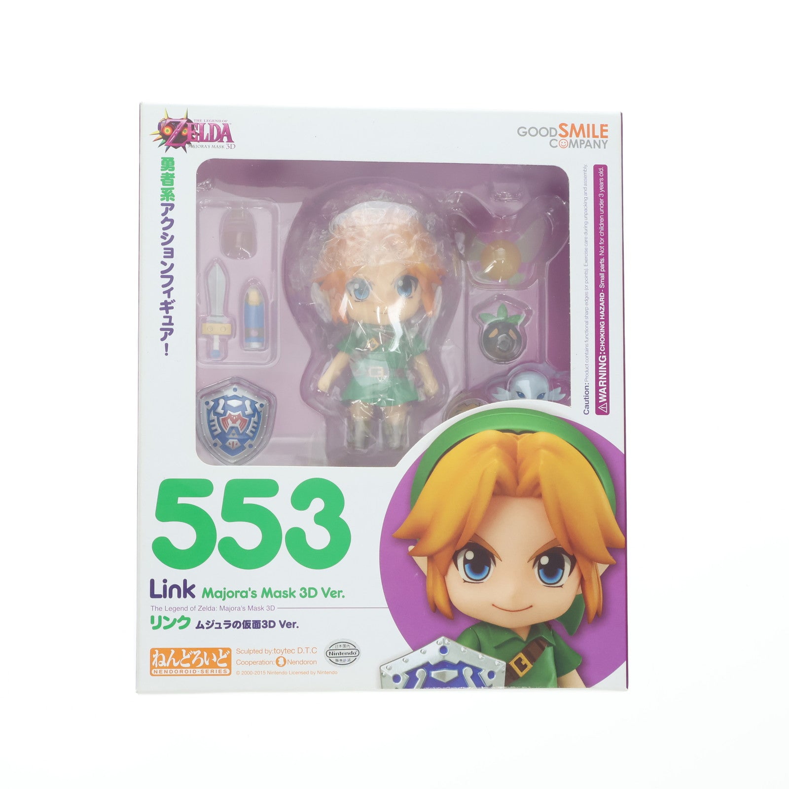 【中古即納】[FIG] ねんどろいど 553 リンク ムジュラの仮面3D Ver. ゼルダの伝説 完成品 可動フィギュア グッドスマイルカンパニー(20160424)
