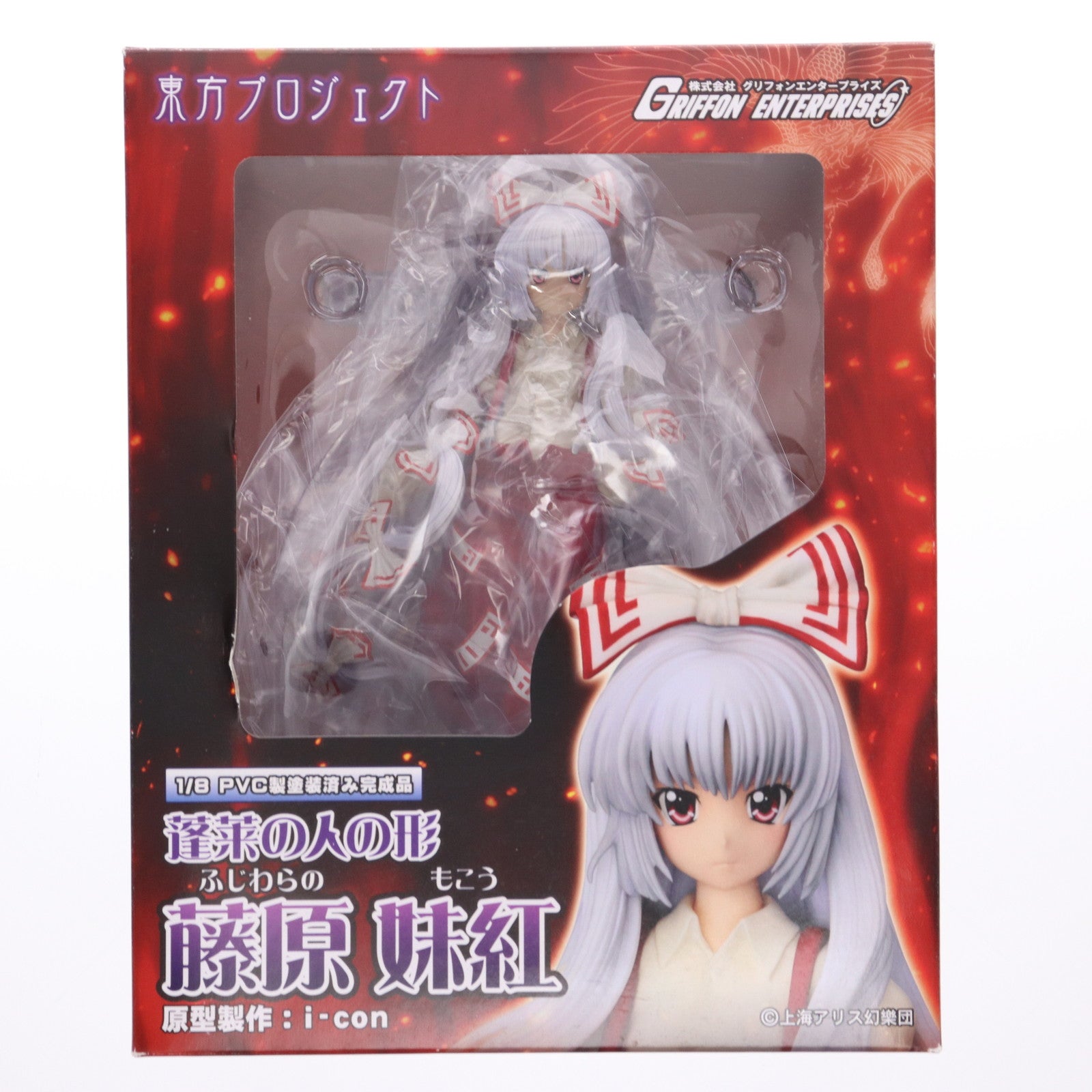 【中古即納】[FIG] 蓬莱の人の形 藤原妹紅(ふじわらのもこう) 東方Project 1/8 完成品 フィギュア グリフォンエンタープライズ(20110120)