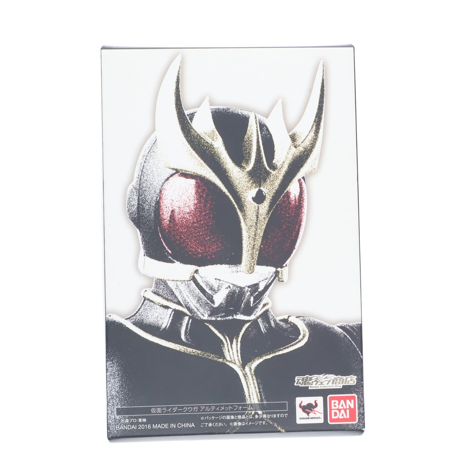 【中古即納】[FIG] 魂ウェブ商店限定 S.H.Figuarts(フィギュアーツ) 真骨彫製法 仮面ライダークウガ アルティメットフォーム 完成品 可動フィギュア バンダイ(20160731)