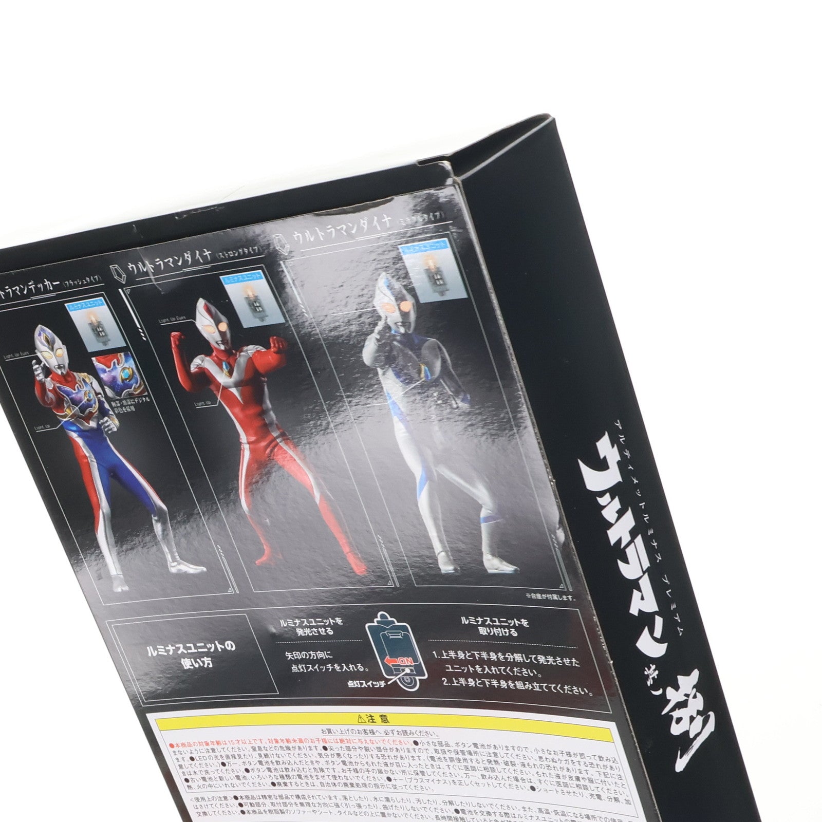 【中古即納】[FIG] (食玩) プレミアムバンダイ限定 アルティメットルミナスプレミアム ウルトラマン 其ノ捌 完成品 フィギュア バンダイ(20230131)