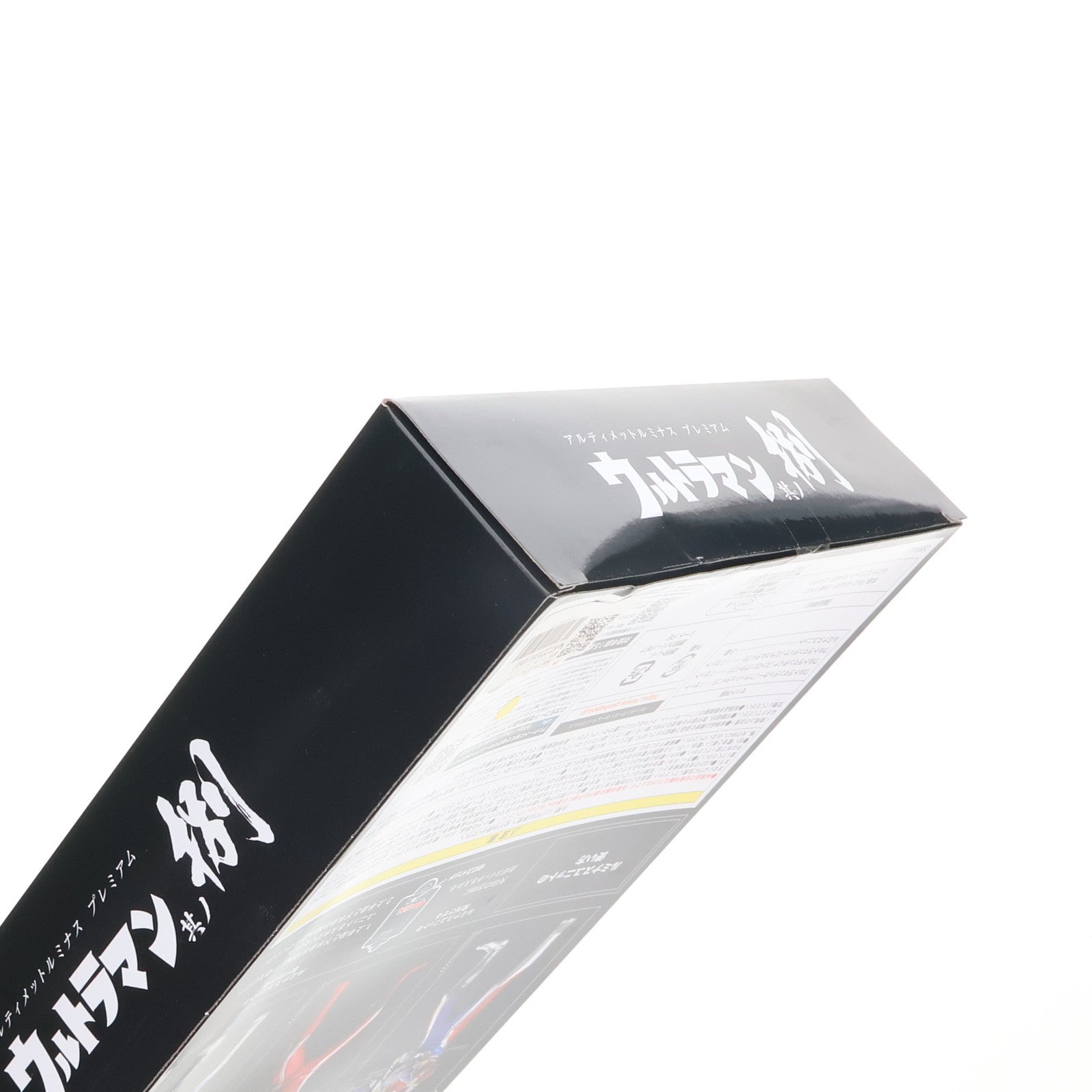 【中古即納】[FIG] (食玩) プレミアムバンダイ限定 アルティメットルミナスプレミアム ウルトラマン 其ノ捌 完成品 フィギュア バンダイ(20230131)
