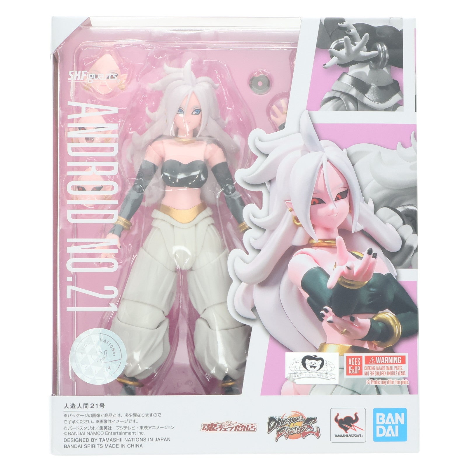 【中古即納】[FIG] 魂ウェブ商店限定 S.H.Figuarts(フィギュアーツ) 人造人間21号 ドラゴンボール ファイターズ 完成品 可動フィギュア バンダイスピリッツ(20190630)