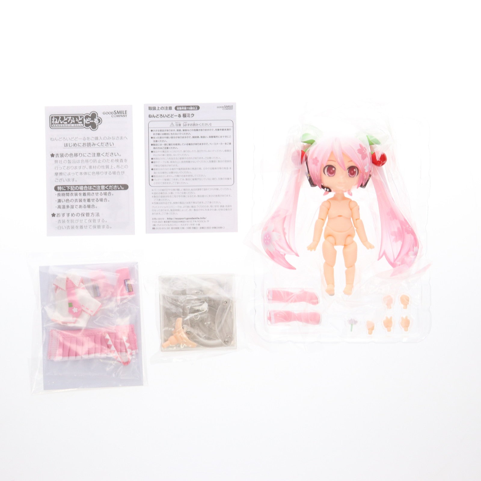 【中古即納】[FIG] GOODSMILE ONLINE SHOP限定 ねんどろいどどーる 桜ミク キャラクター・ボーカル・シリーズ01 初音ミク 完成品 可動フィギュア グッドスマイルカンパニー(20201231)