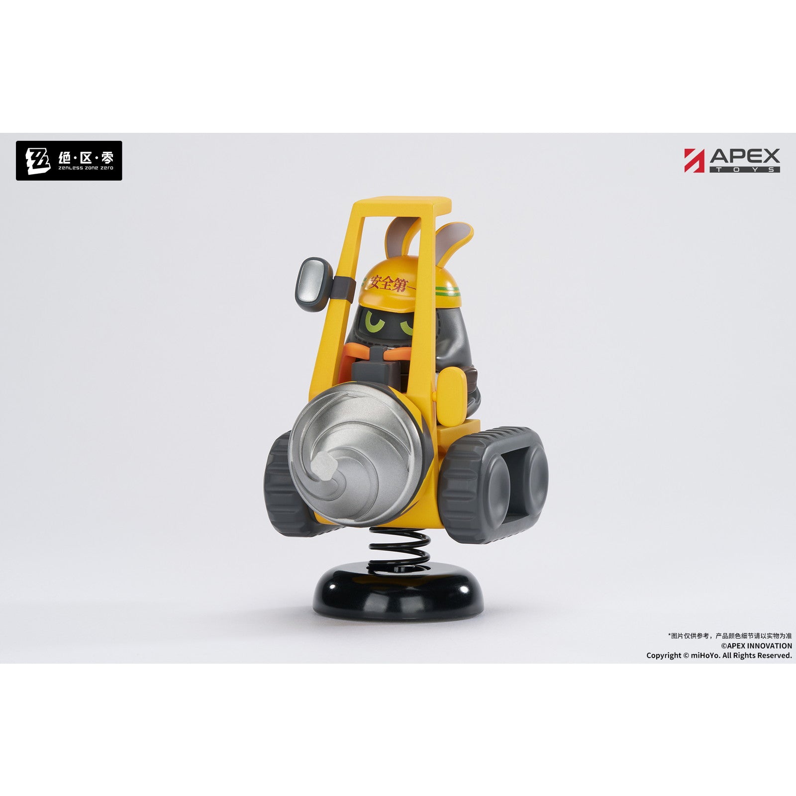 【中古即納】[FIG] Happy Shake ゴアンゼン ゼンレスゾーンゼロ 完成品 フィギュア APEX(エーペックス)(20250724)