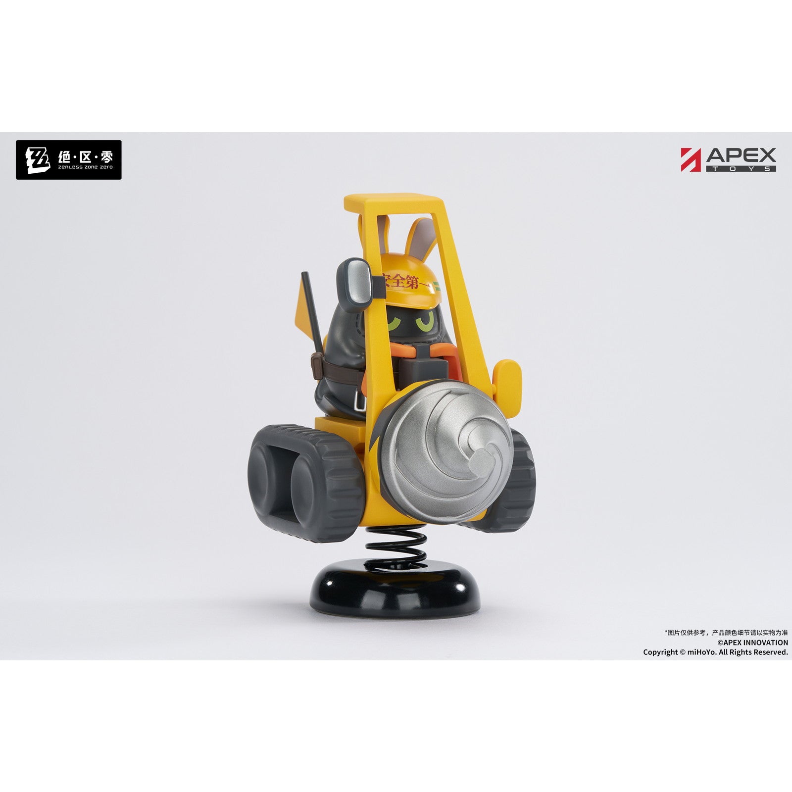 【中古即納】[FIG] Happy Shake ゴアンゼン ゼンレスゾーンゼロ 完成品 フィギュア APEX(エーペックス)(20250724)