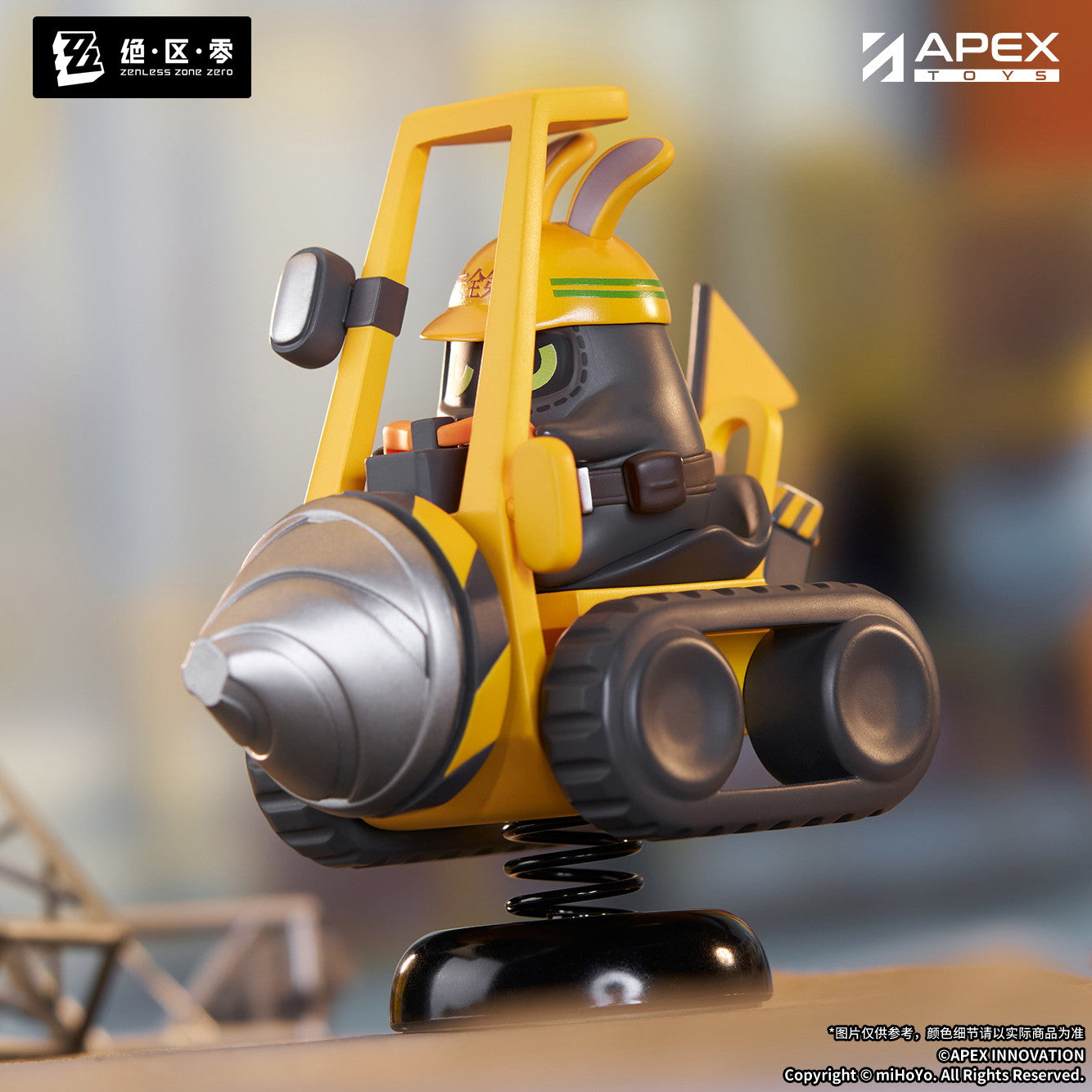 【中古即納】[FIG] Happy Shake ゴアンゼン ゼンレスゾーンゼロ 完成品 フィギュア APEX(エーペックス)(20250724)