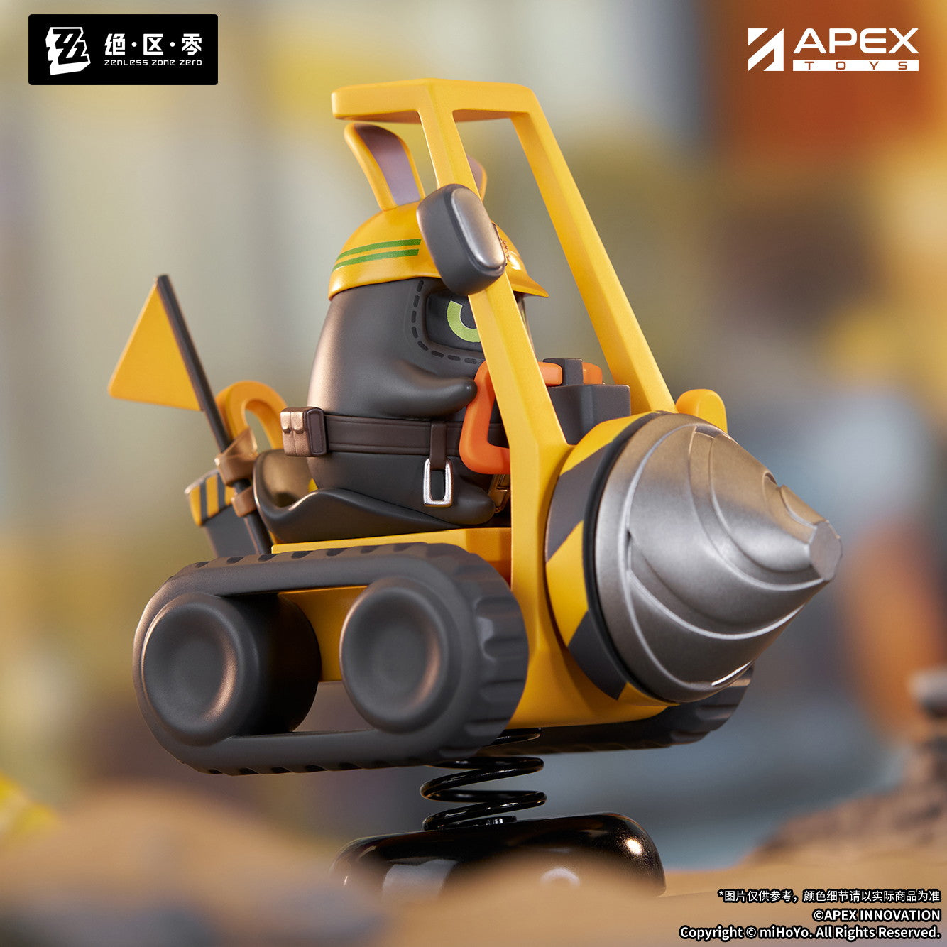 【中古即納】[FIG] Happy Shake ゴアンゼン ゼンレスゾーンゼロ 完成品 フィギュア APEX(エーペックス)(20250724)